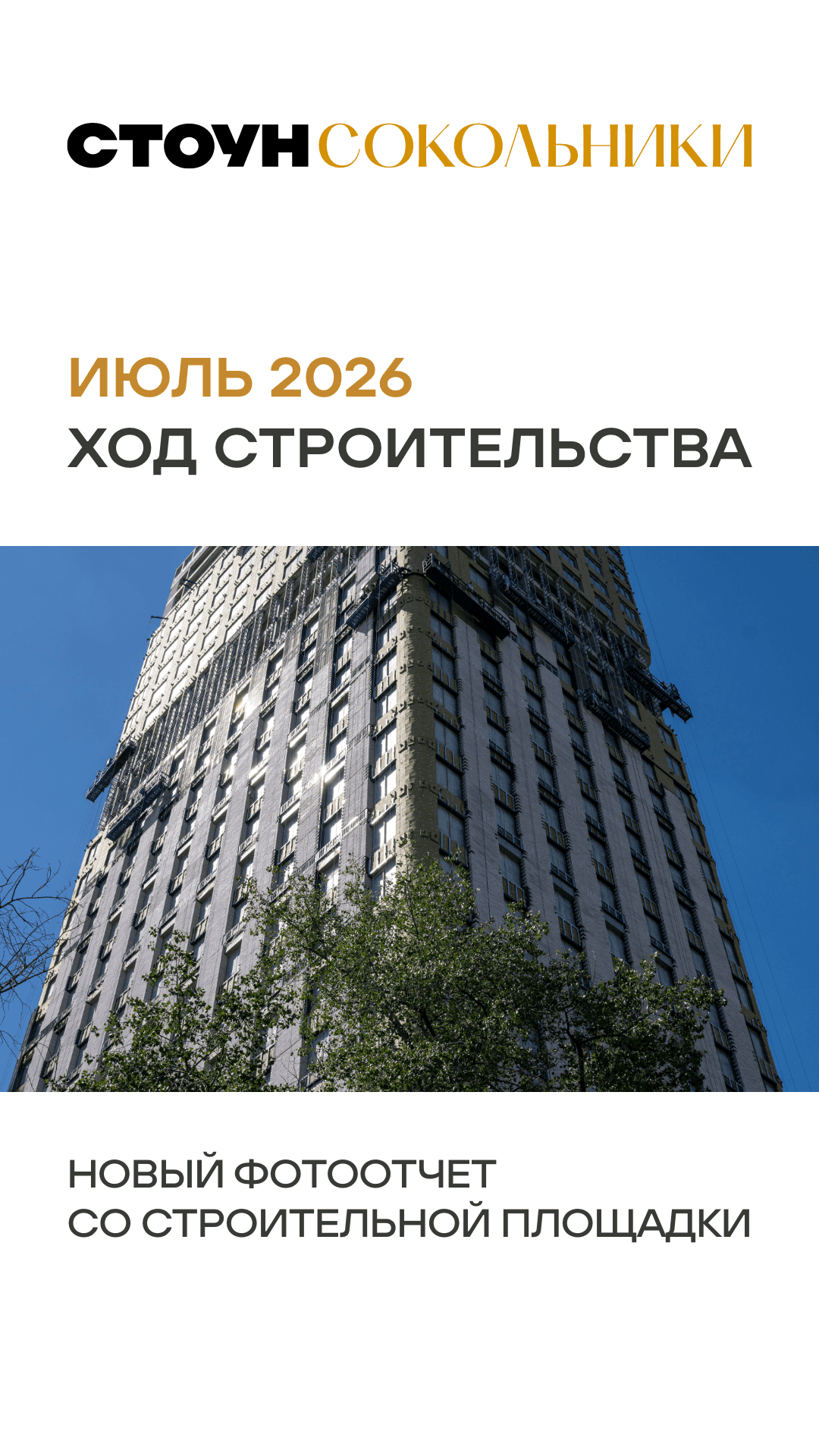 29.07 утро ЖН 1