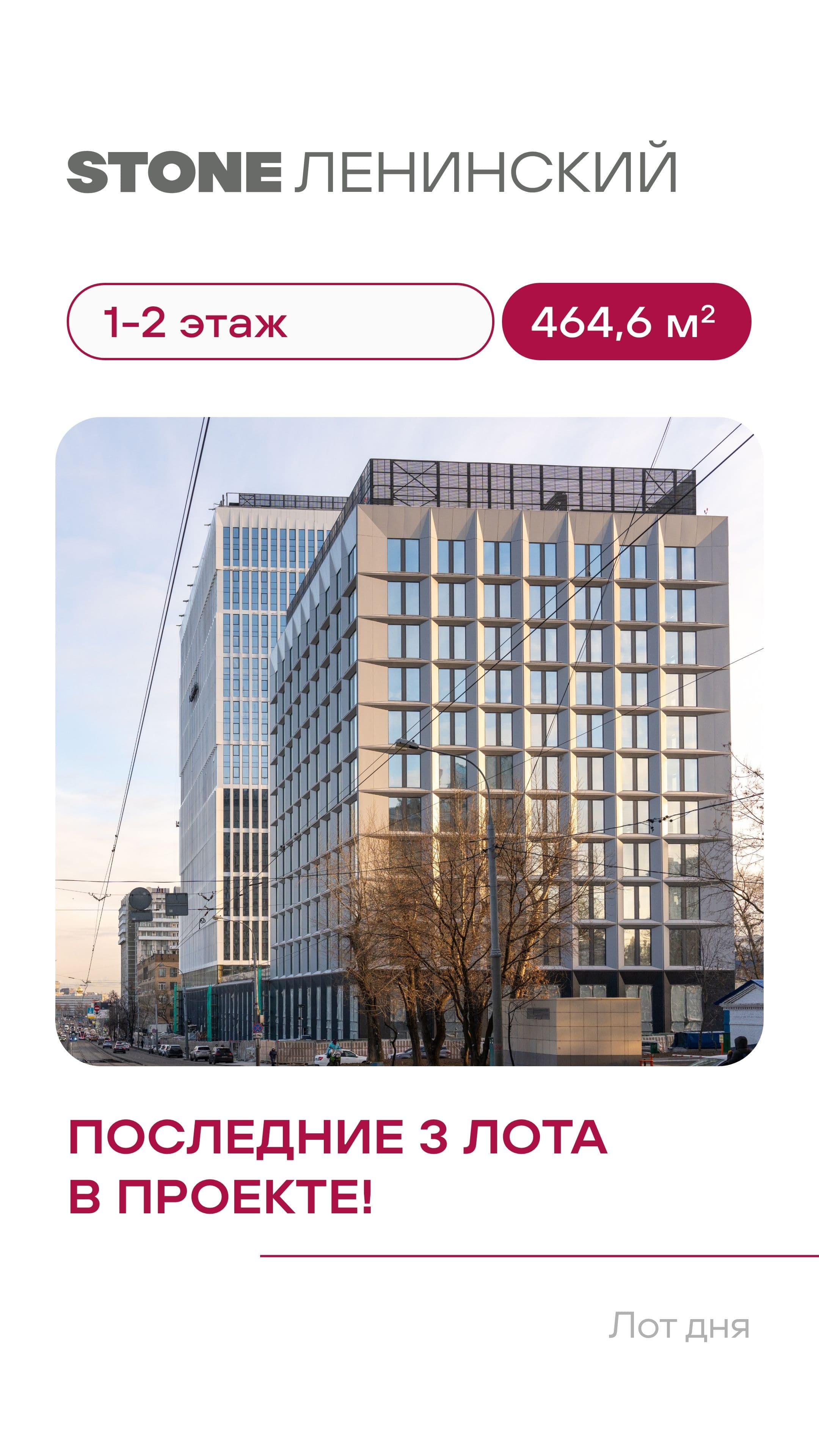 18.07. лот 1 КН