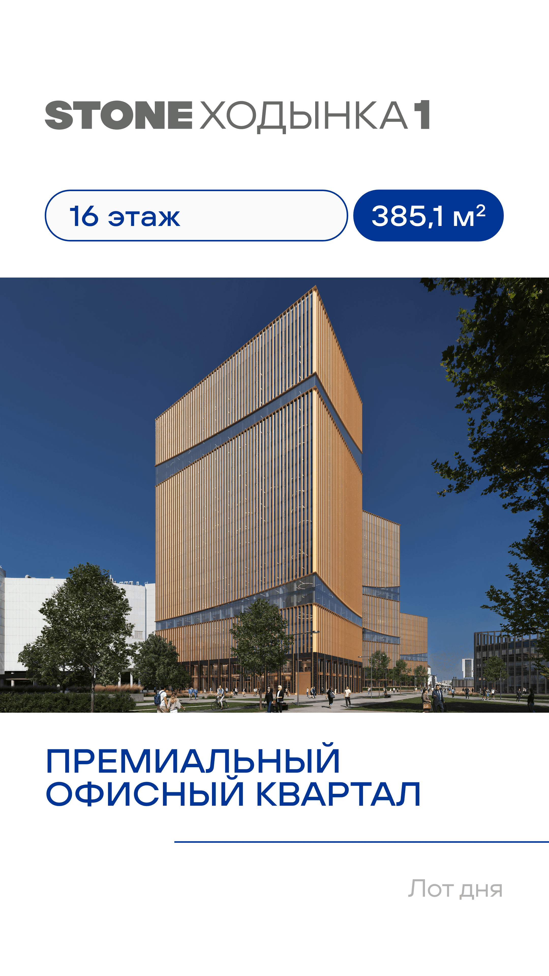 15.10 лот кн 1 