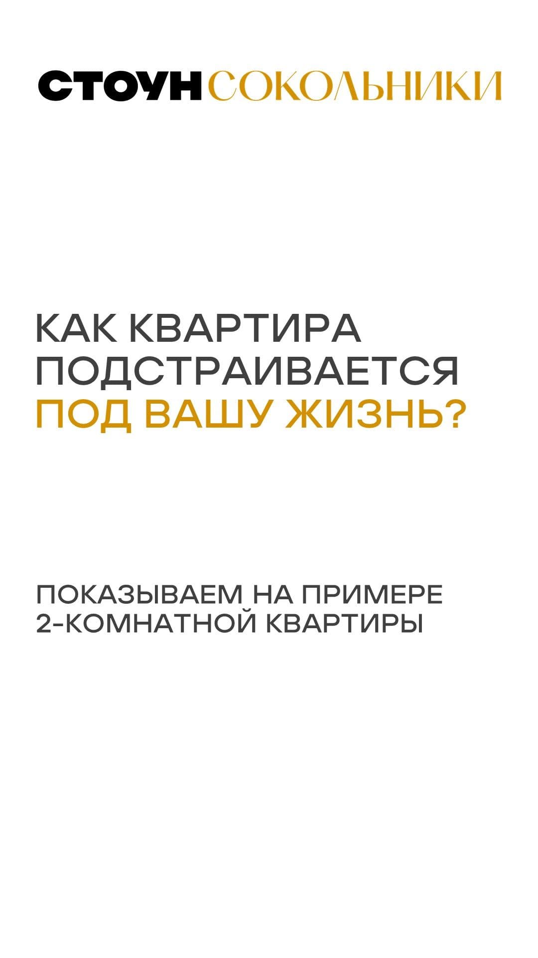 23.08 лот жилая недвижимость 1