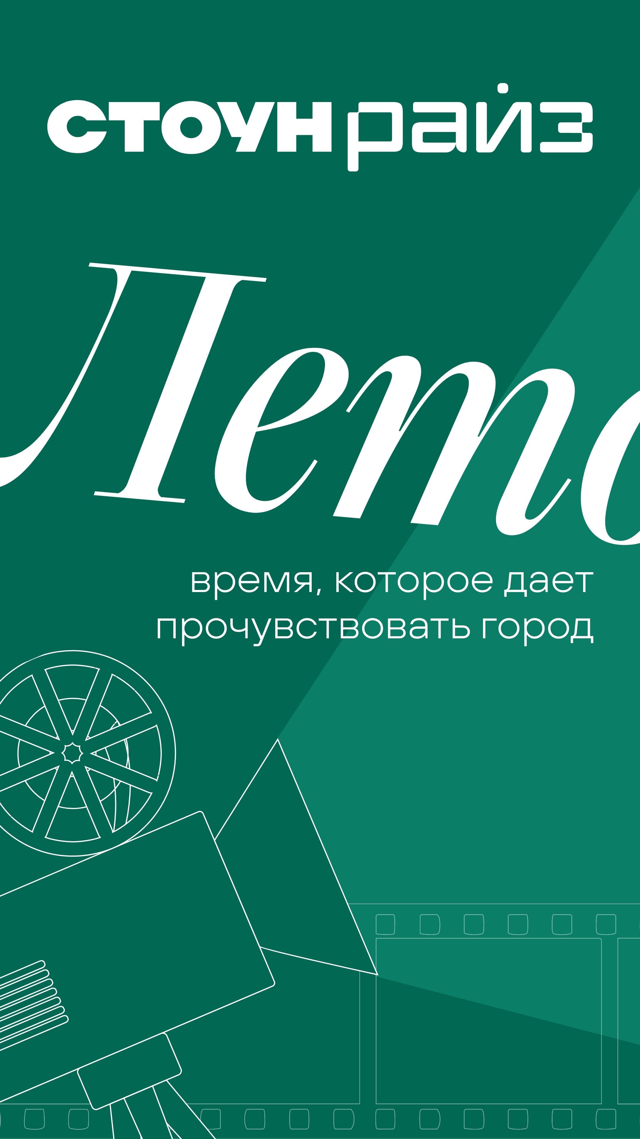 6.07 утро ЖН 1 