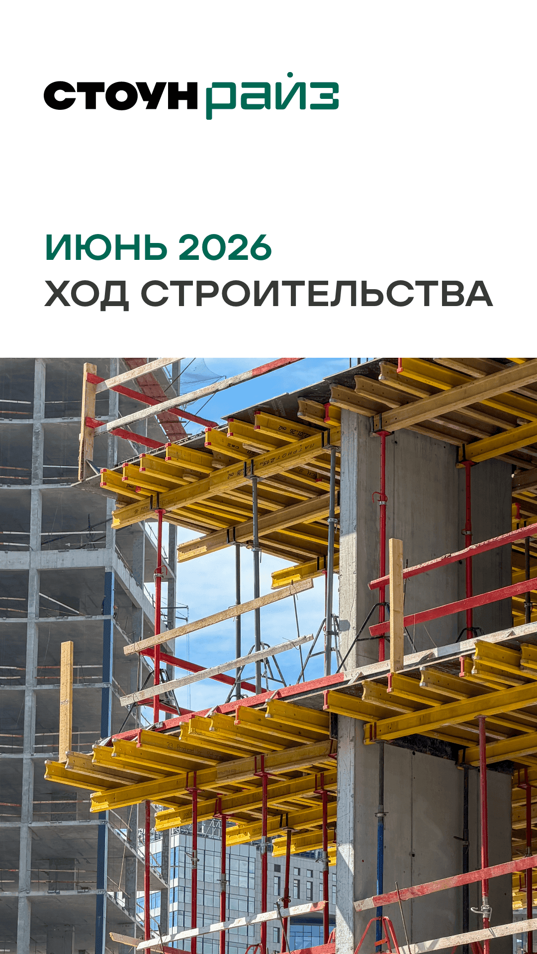 30.06 утро ЖН 1