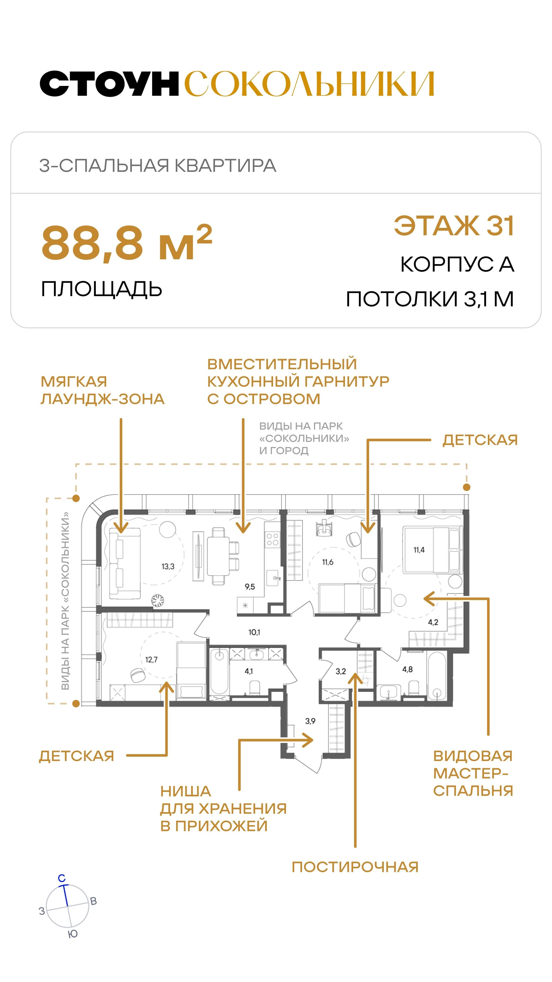 07.07 лот дня ЖН 1