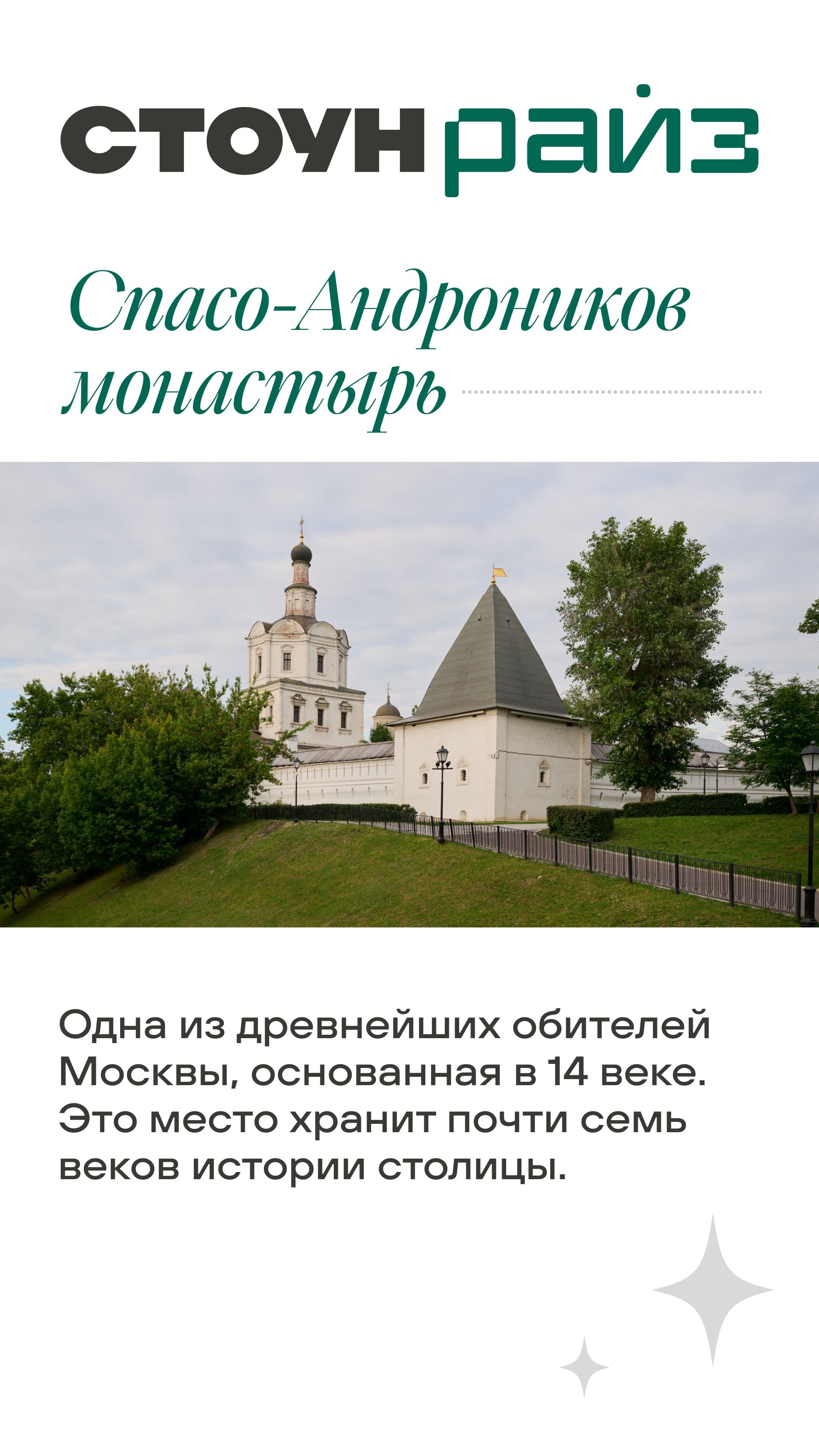 16.07 утро ЖН 1 