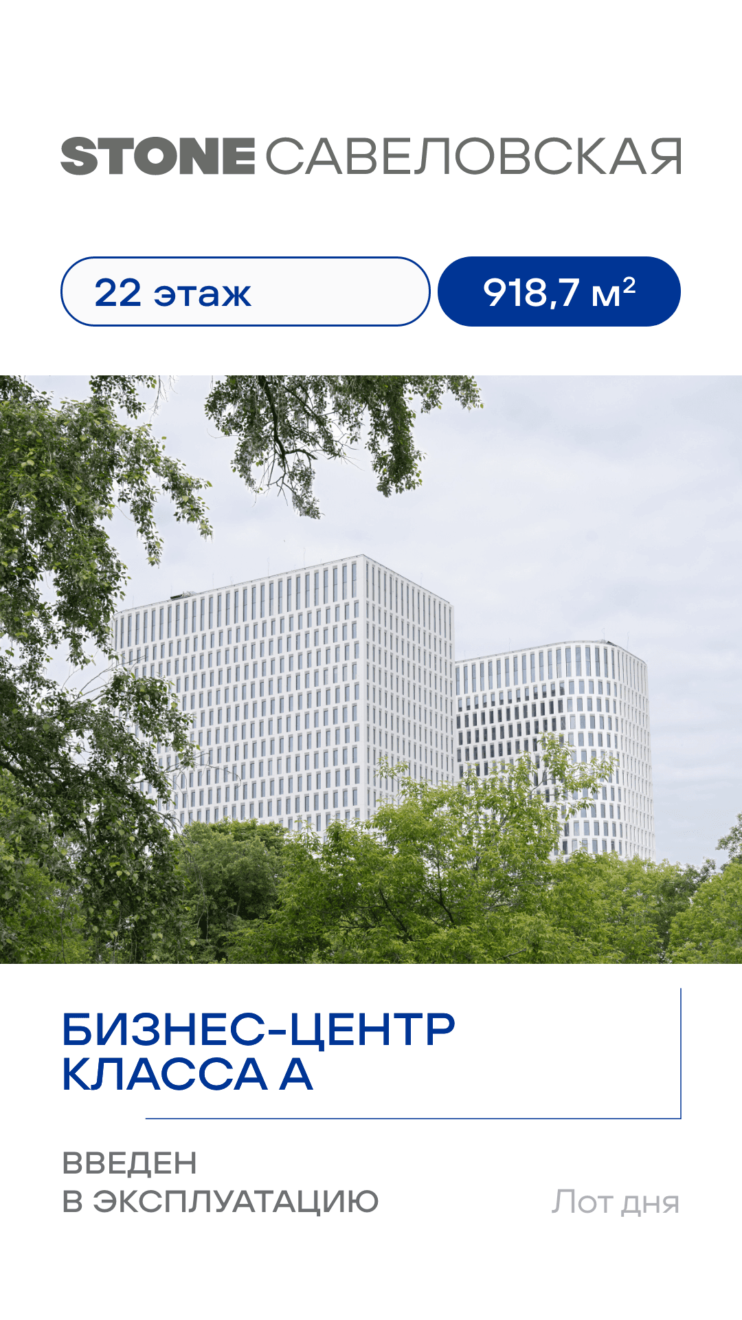 31.08 лот дня КН 1