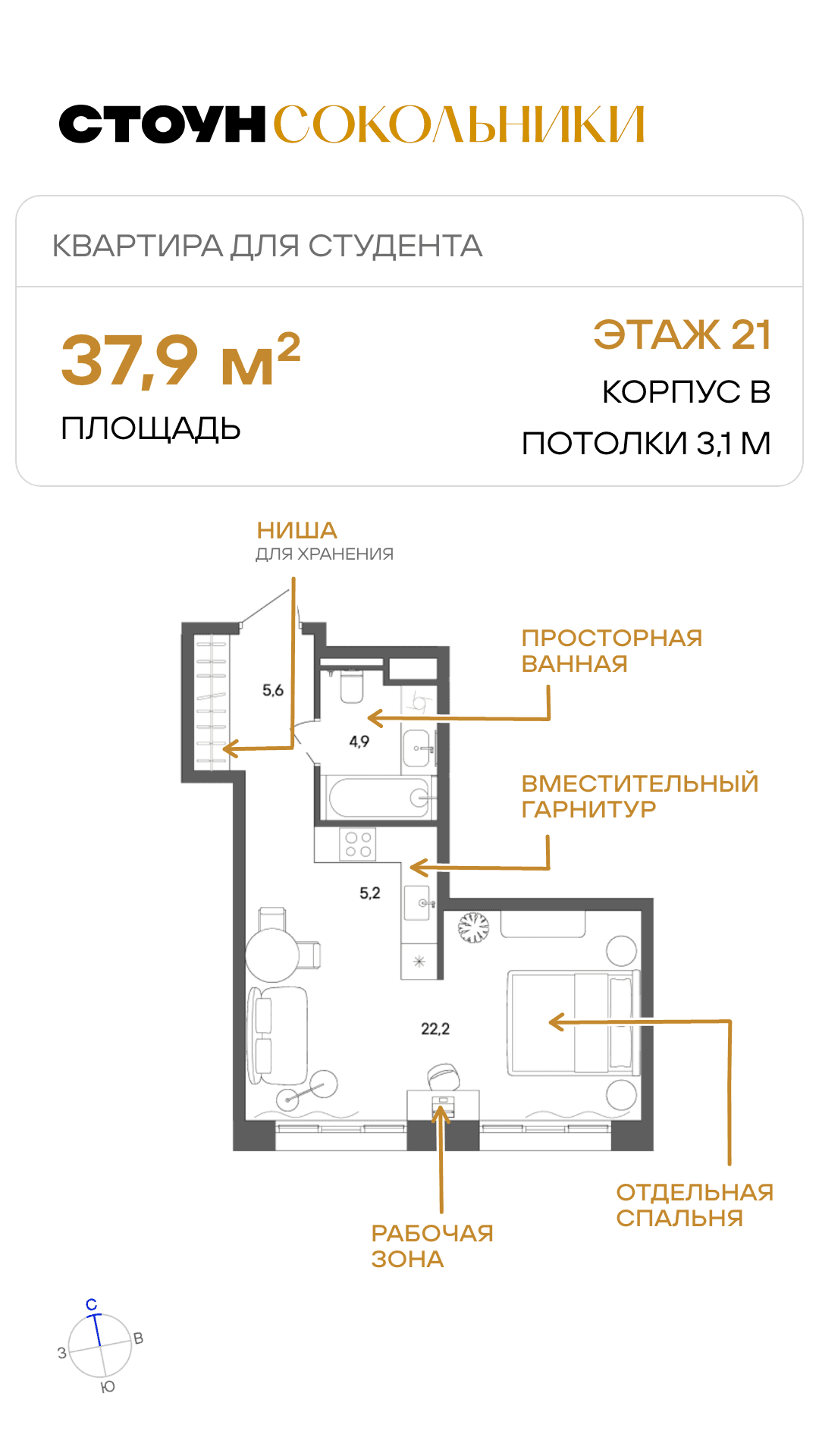 15.08 лот дня ЖН 1