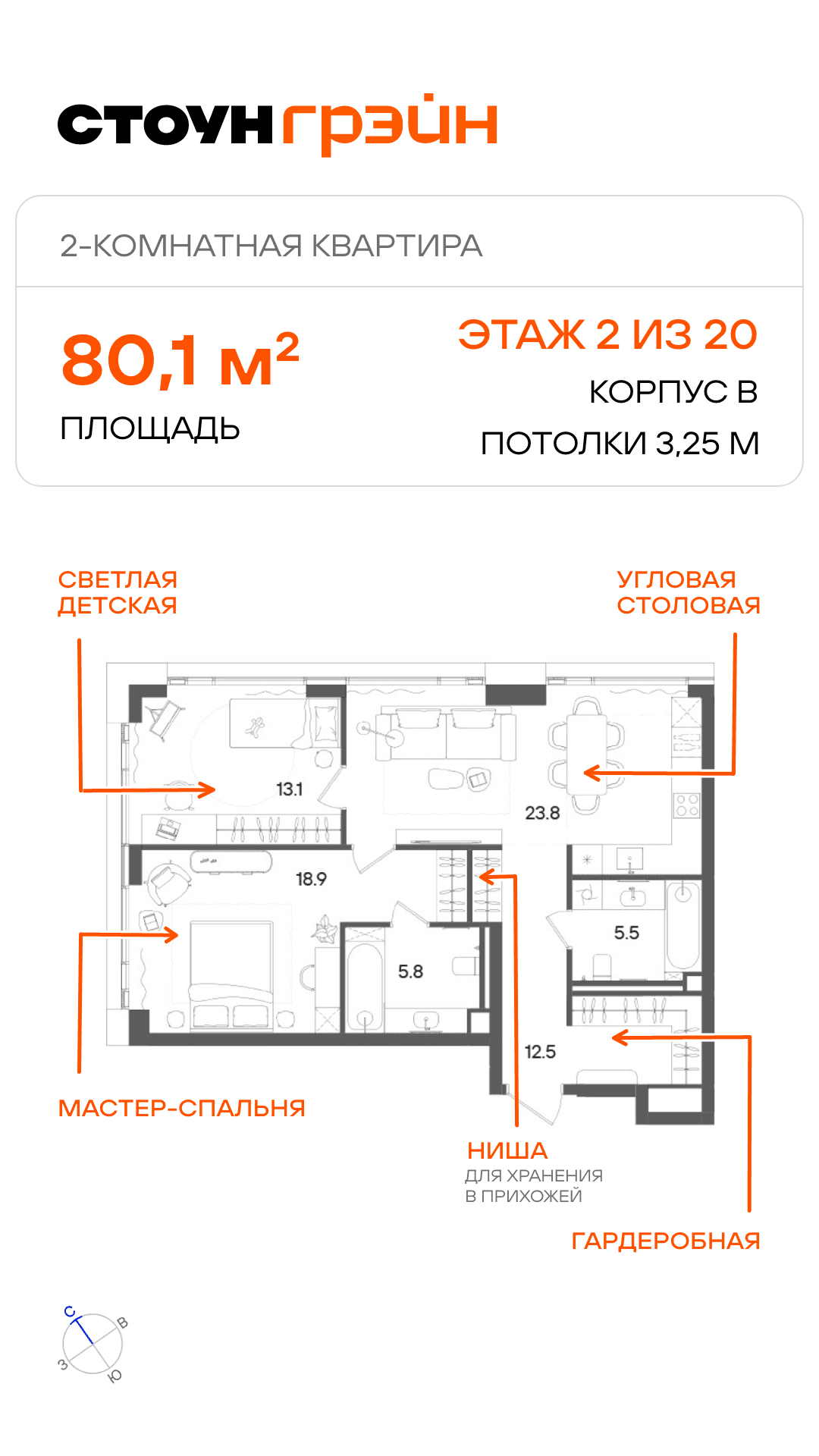 28.09.26 лот дня жилье 1
