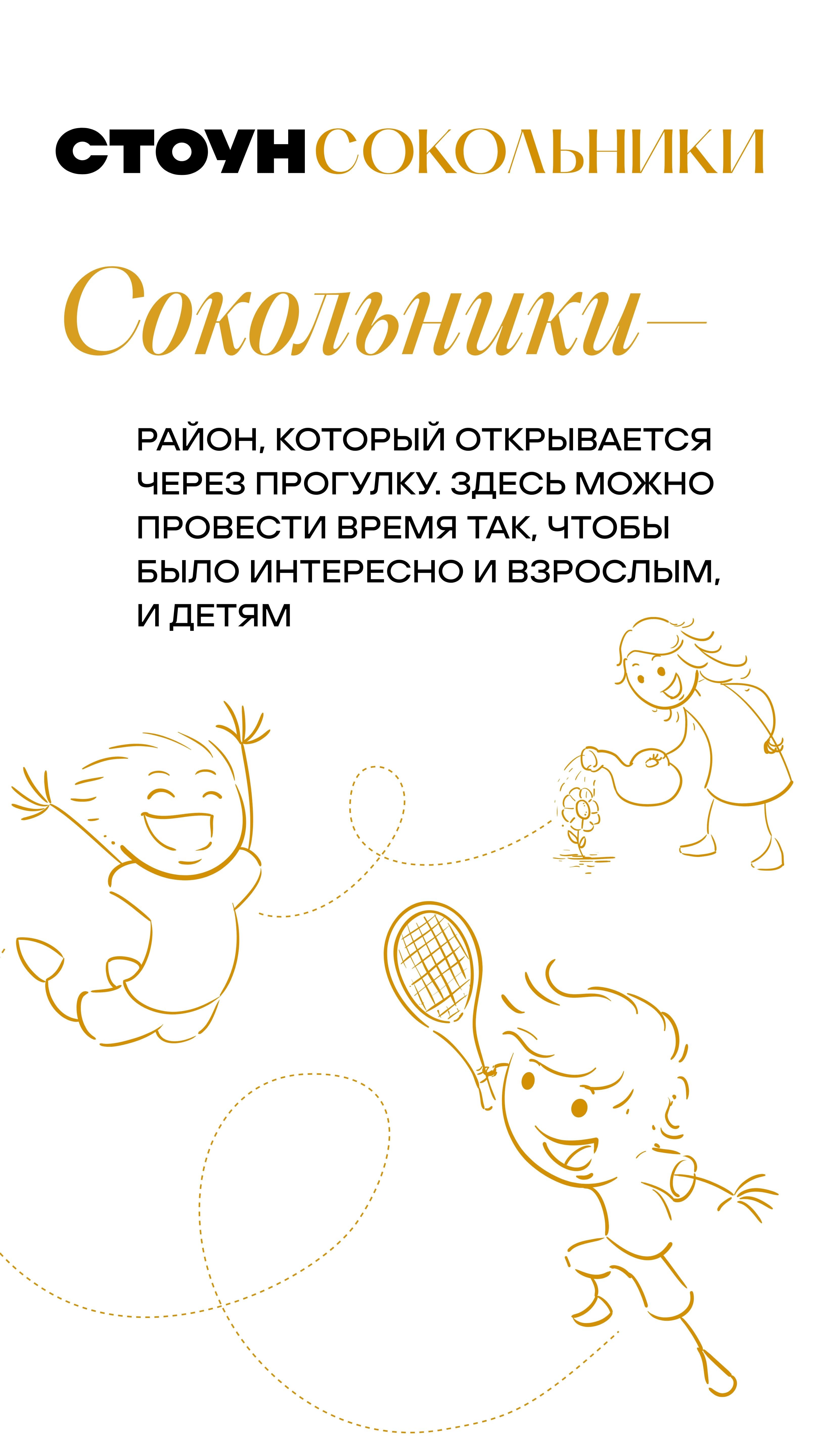 19.07. утро 1 ЖН