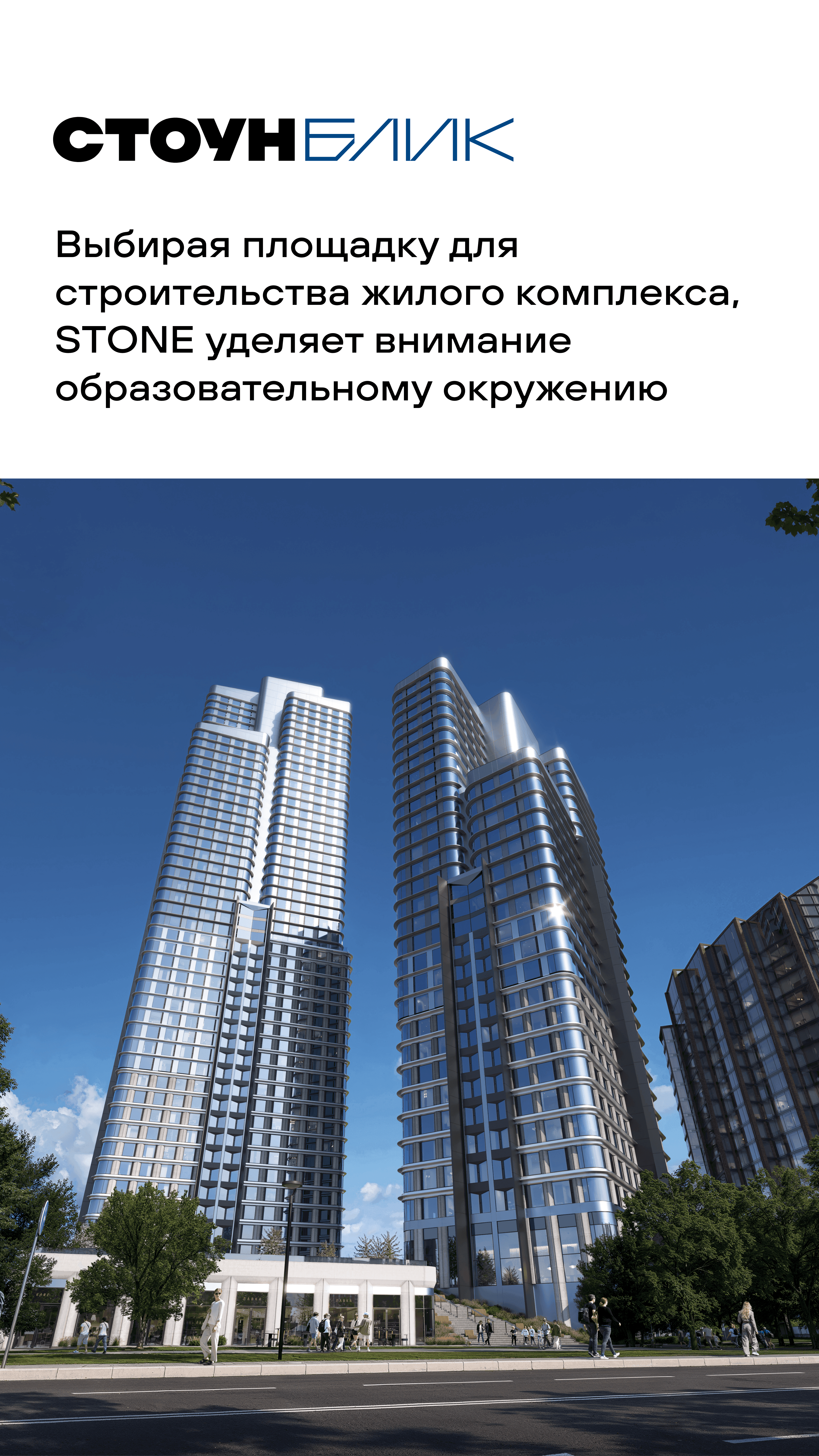 05.09. утро жилая недвижимость 1
