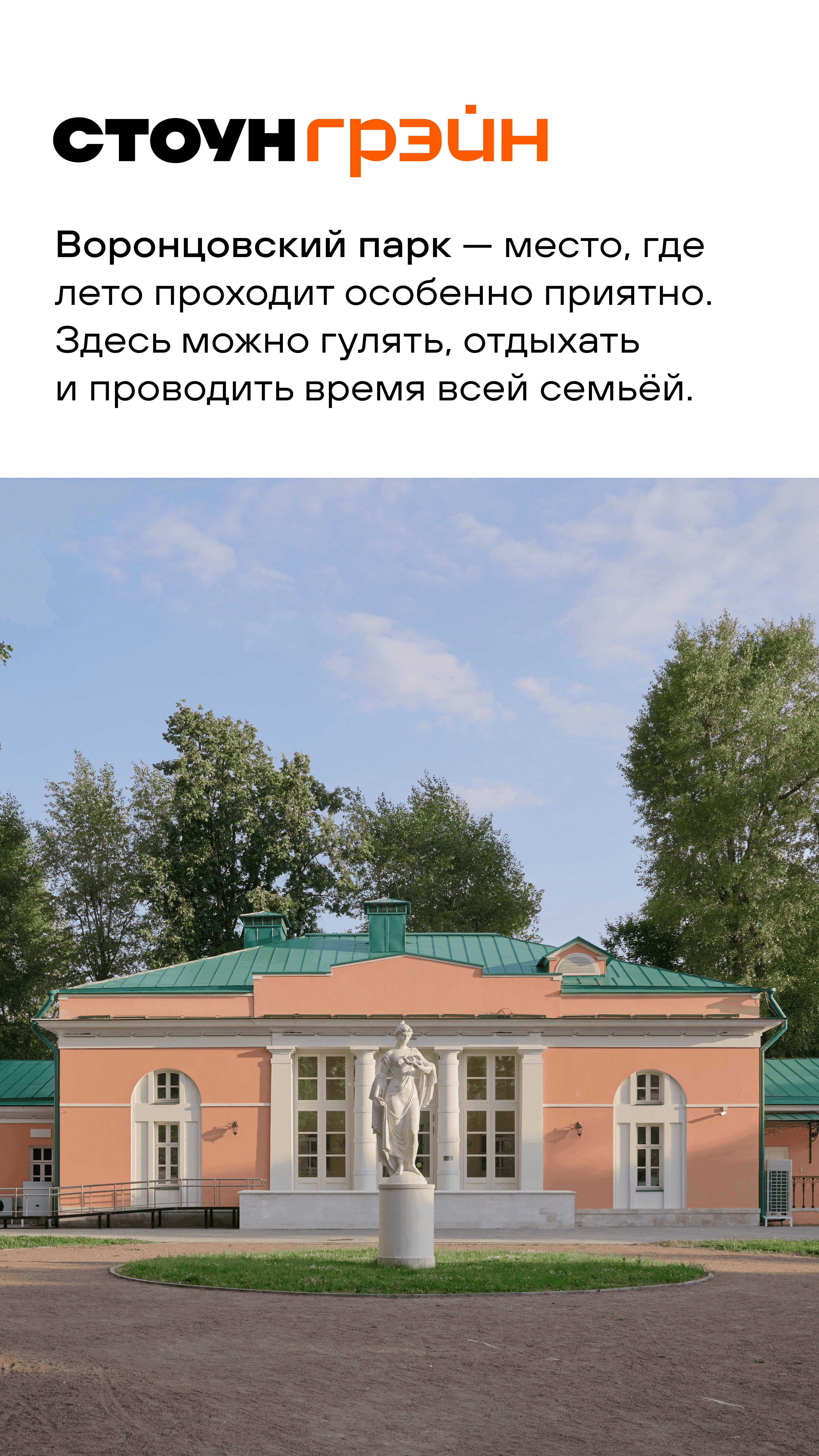 21.07. утро 1 ЖН