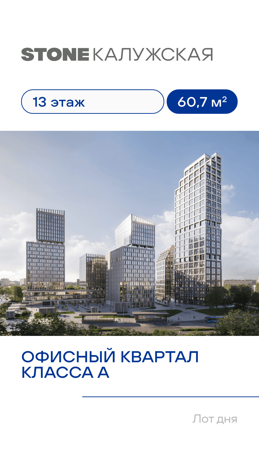 14.10 лот кн 1 