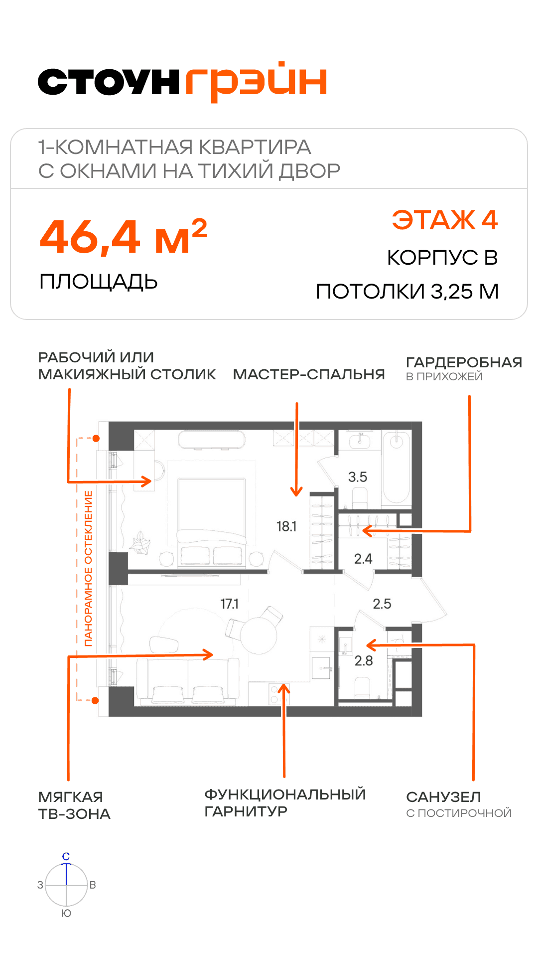 02.07 лот дня ЖН 1
