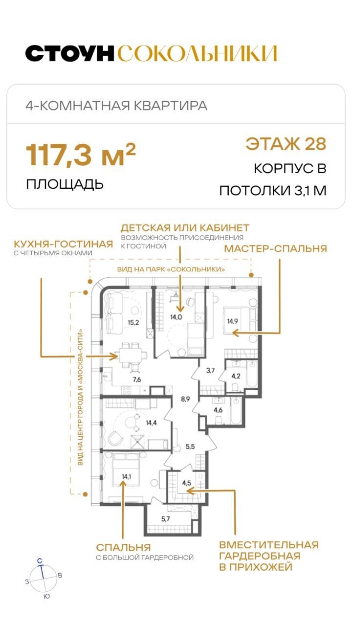 21.09  жилая недвижимость день 1