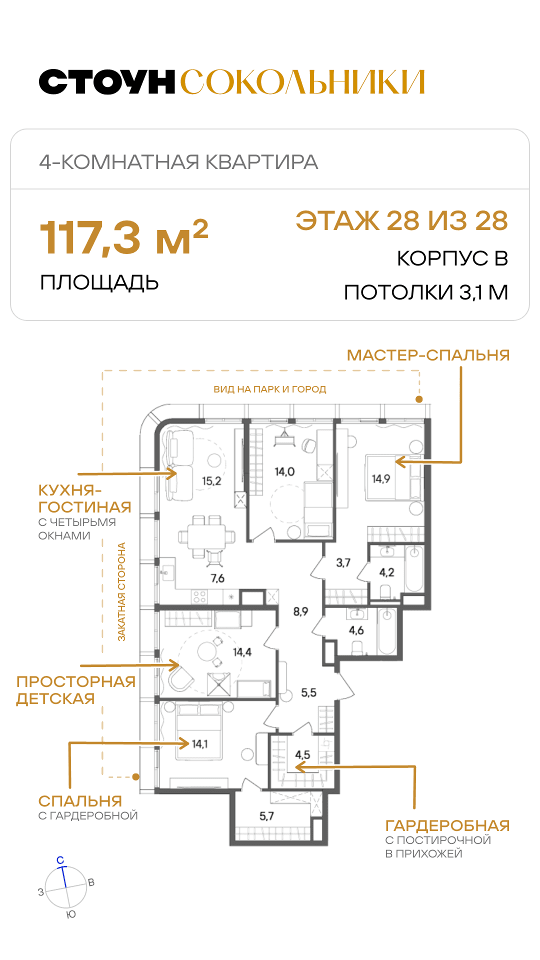 19.08. лот дня жилая недвижимость 1