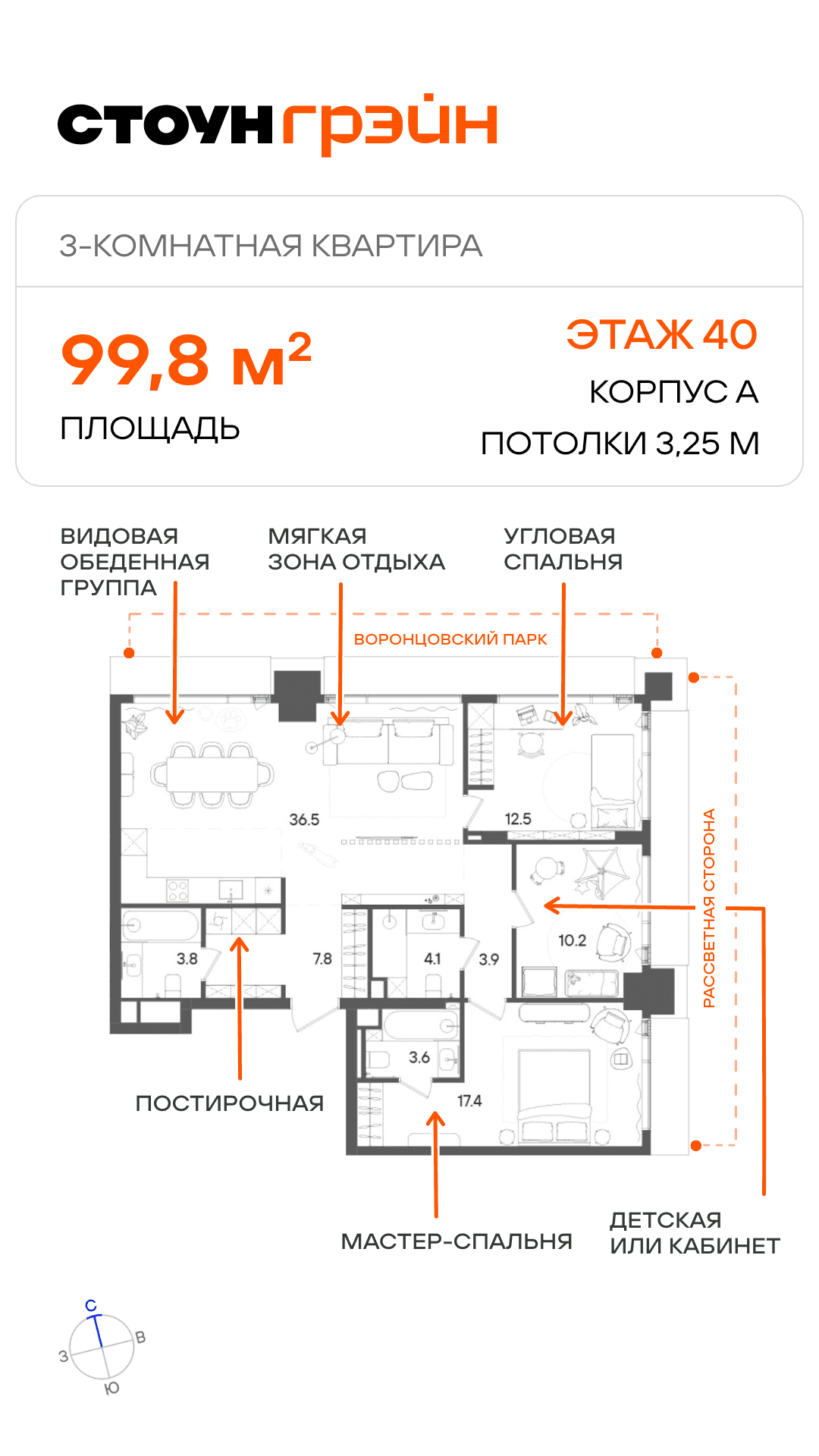 01.08. лот 1 ЖН
