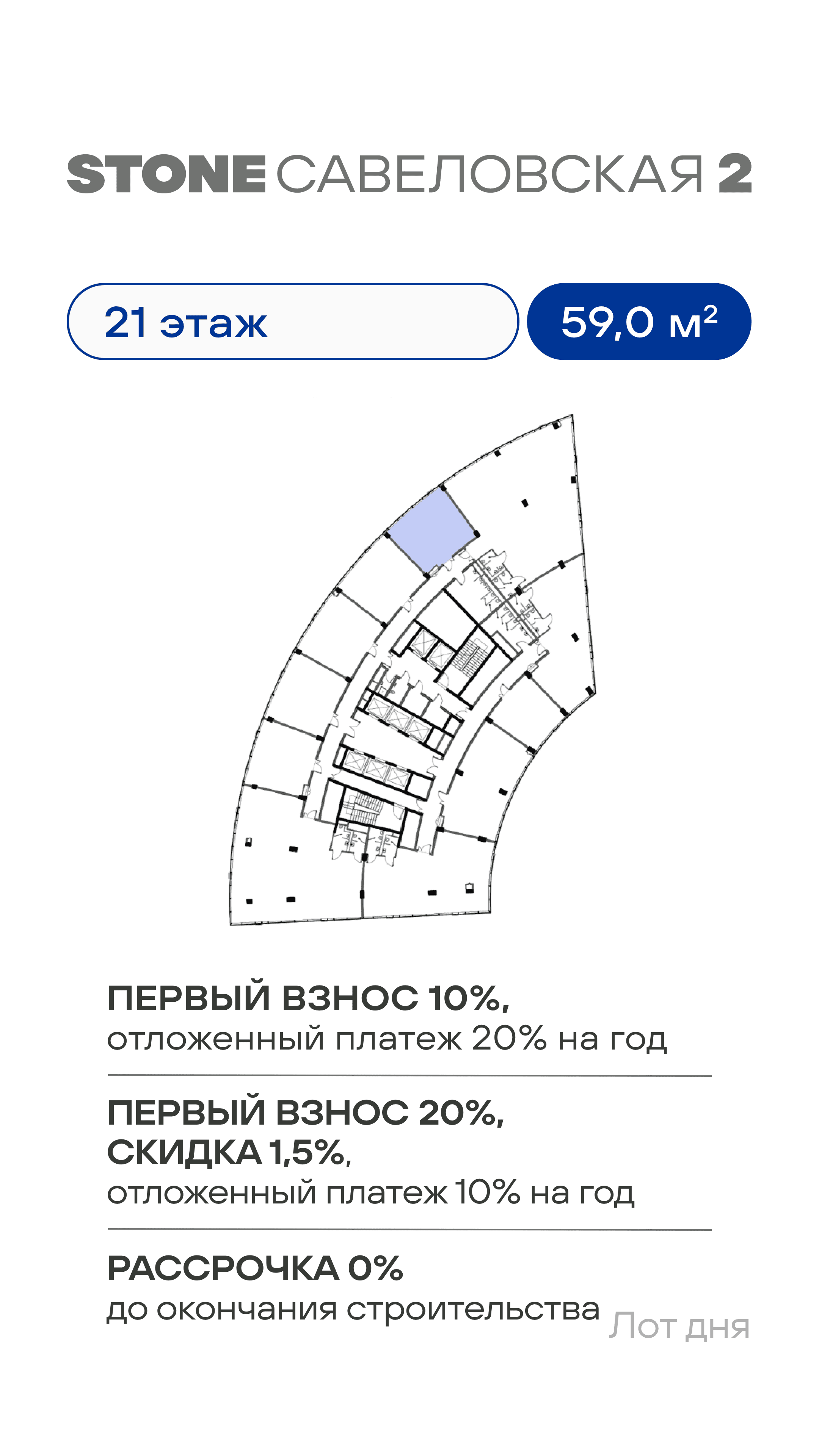 04.09. лот дня коммерческая недвижимость 1