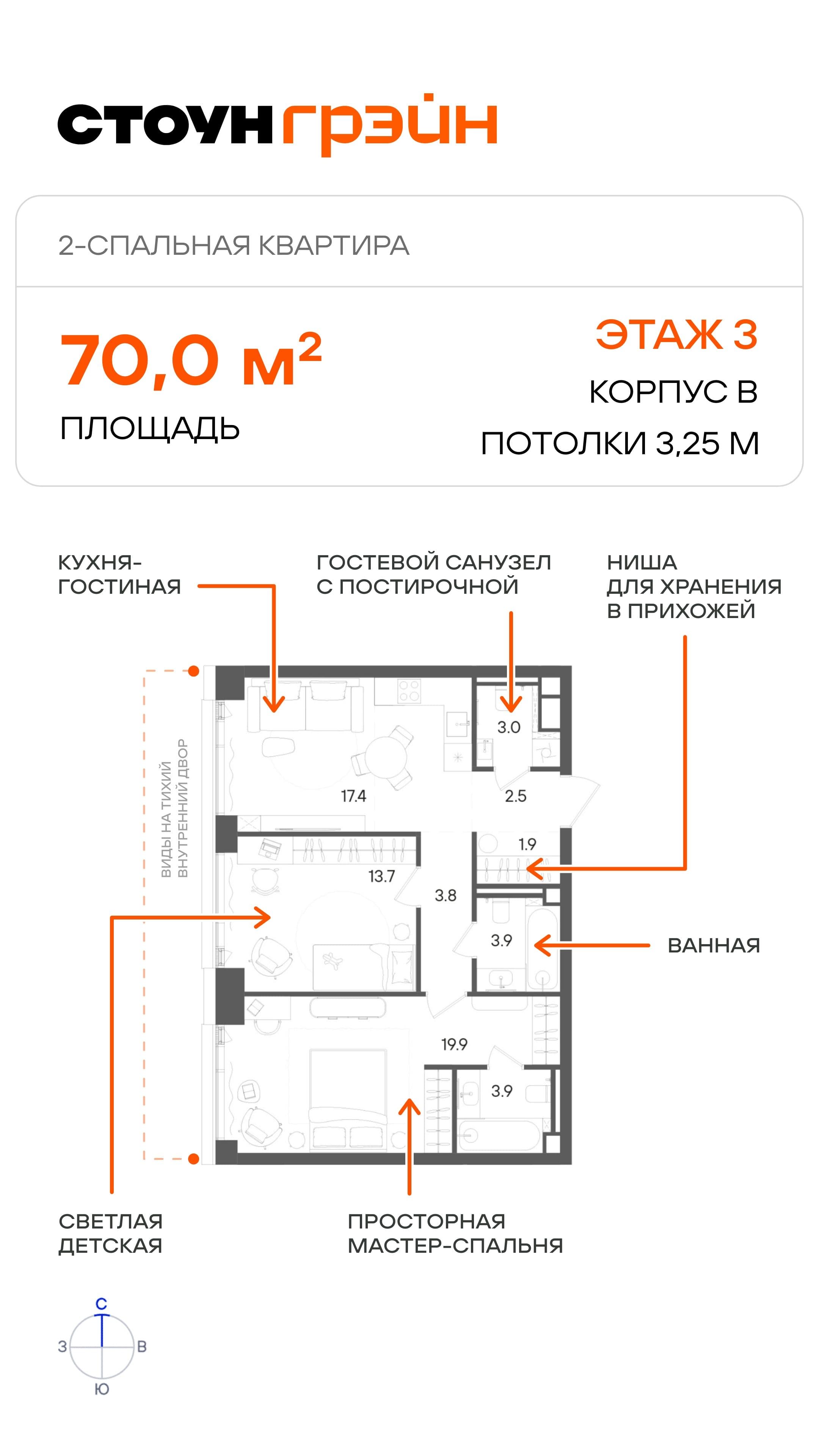 17.07. лот 1 ЖН