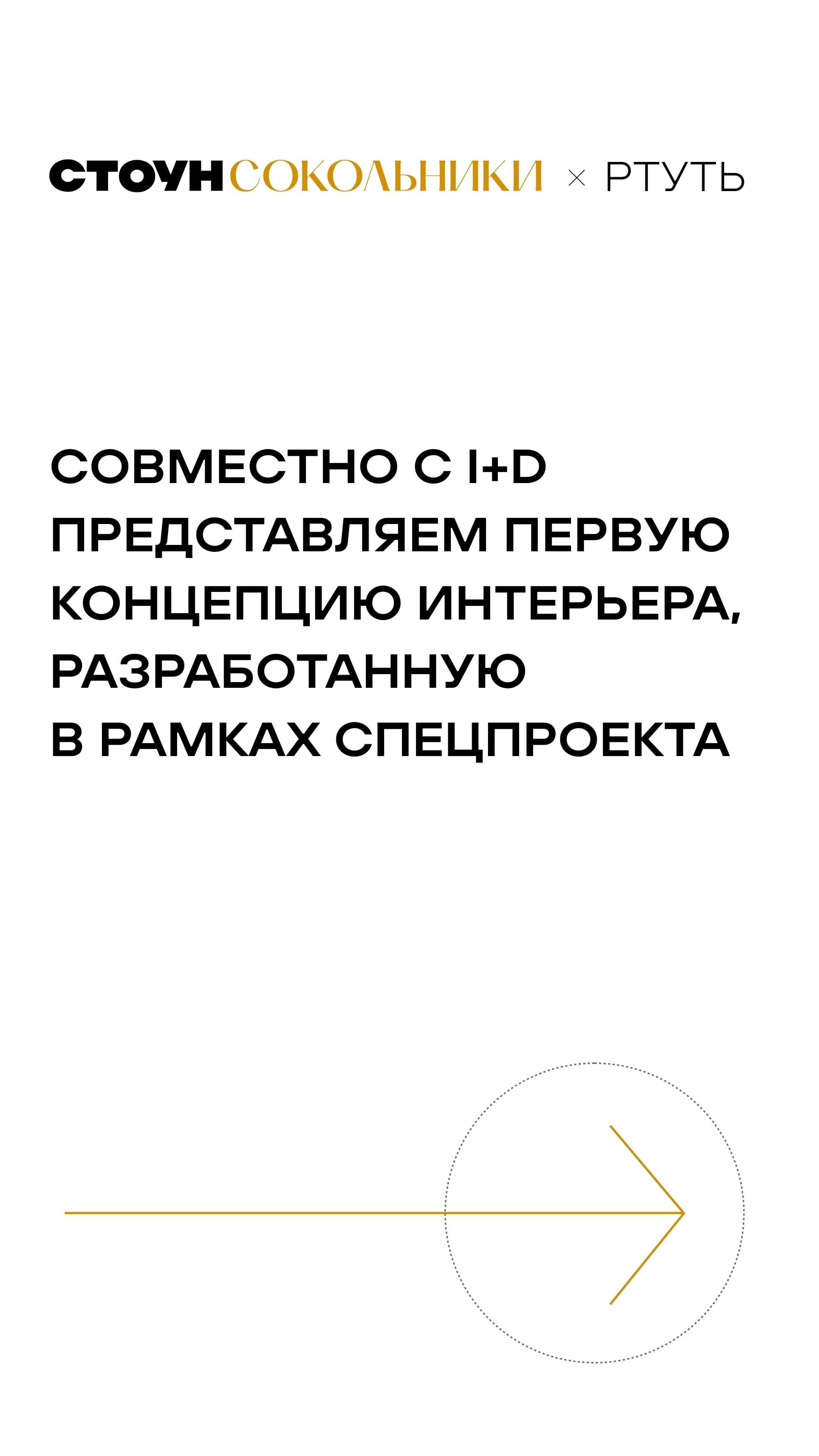 15.10.26 лот дня 1