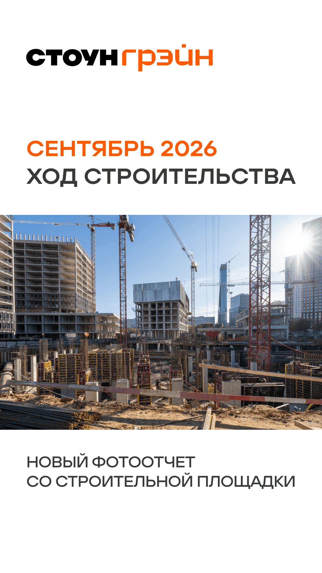 28.09.26 УТРО ЖИЛАЯ НЕДВИЖИМОСТЬ 1