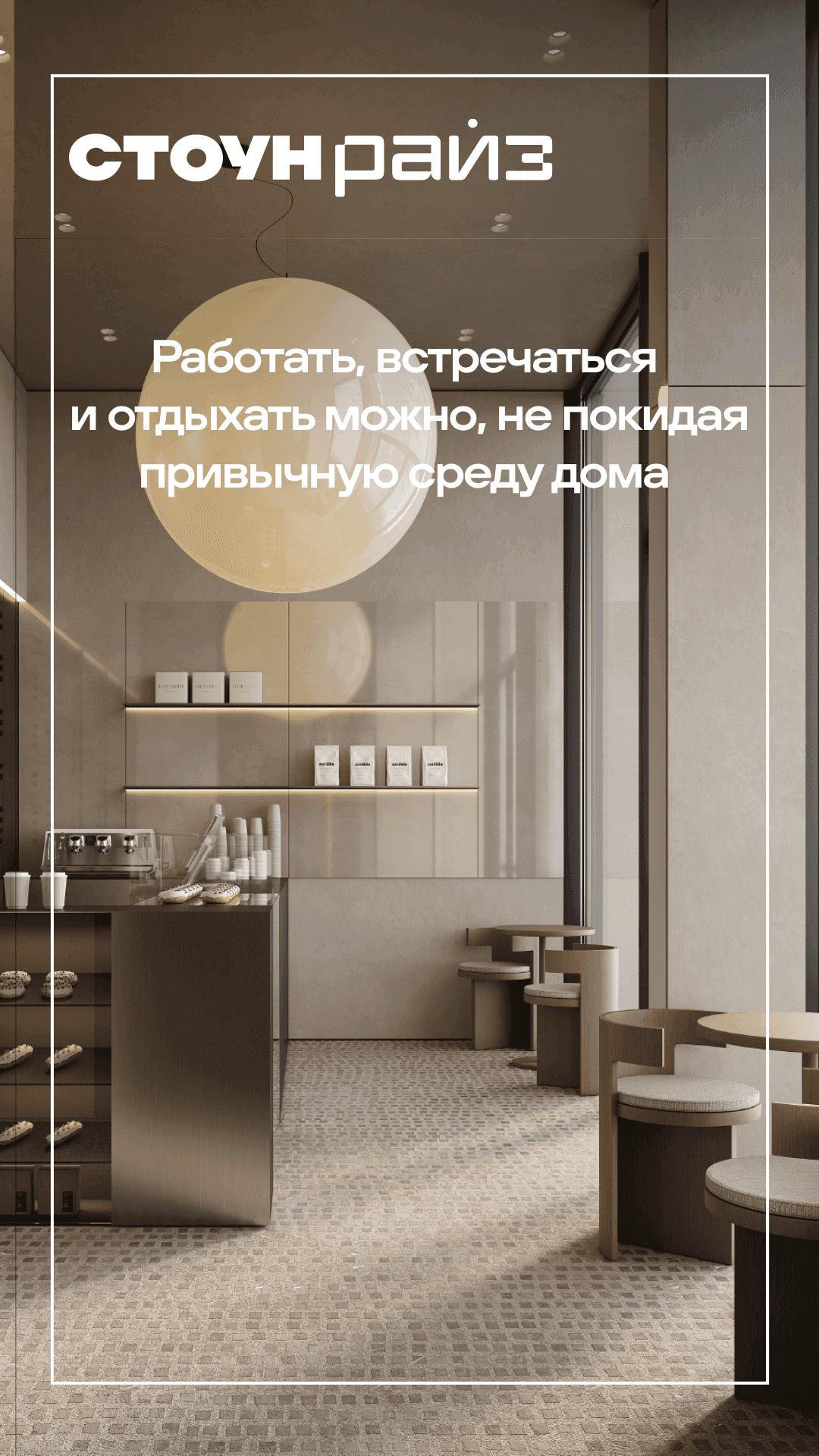 25/10/ утро жн 1