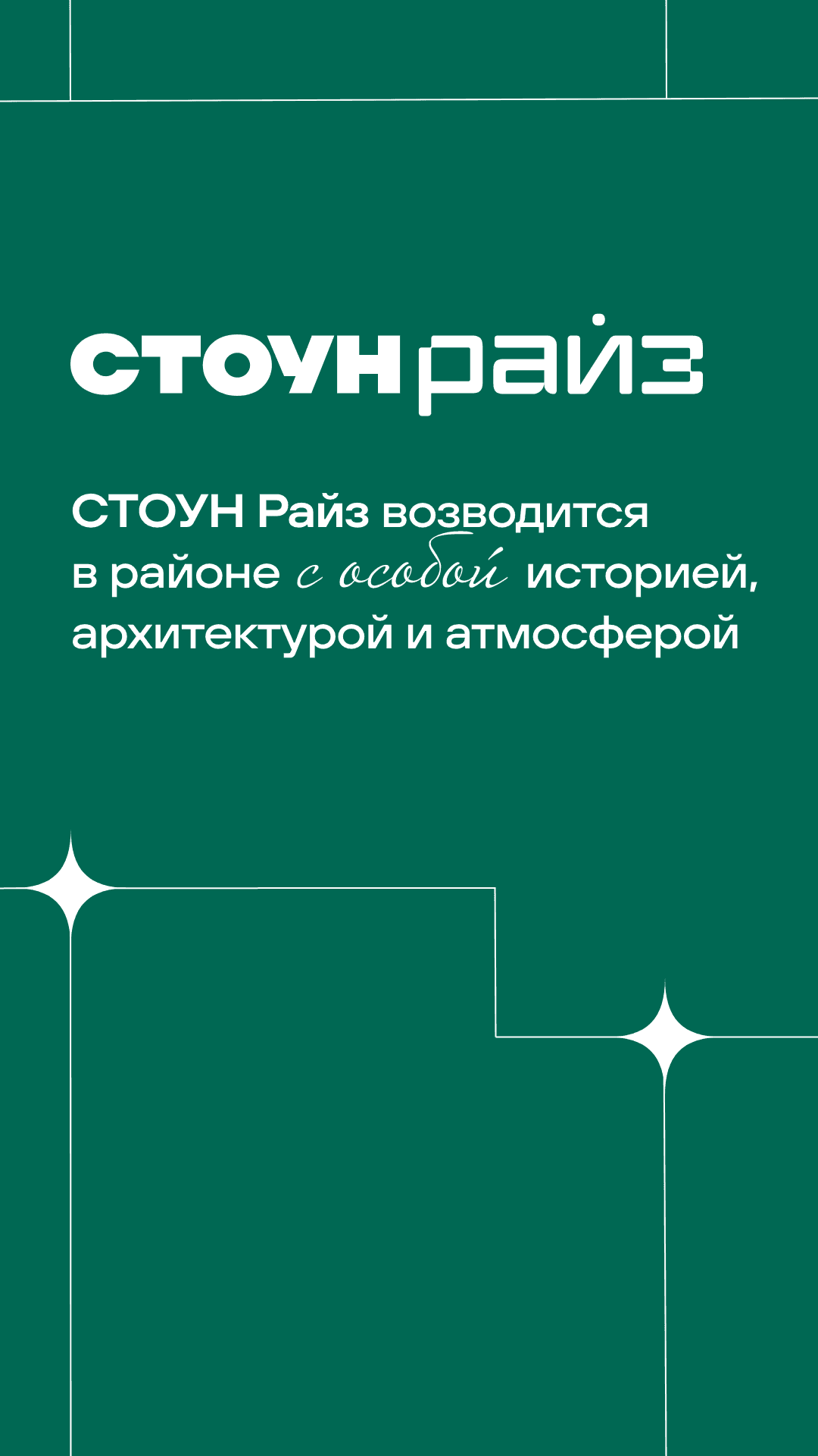 27/09 утро жн 1 