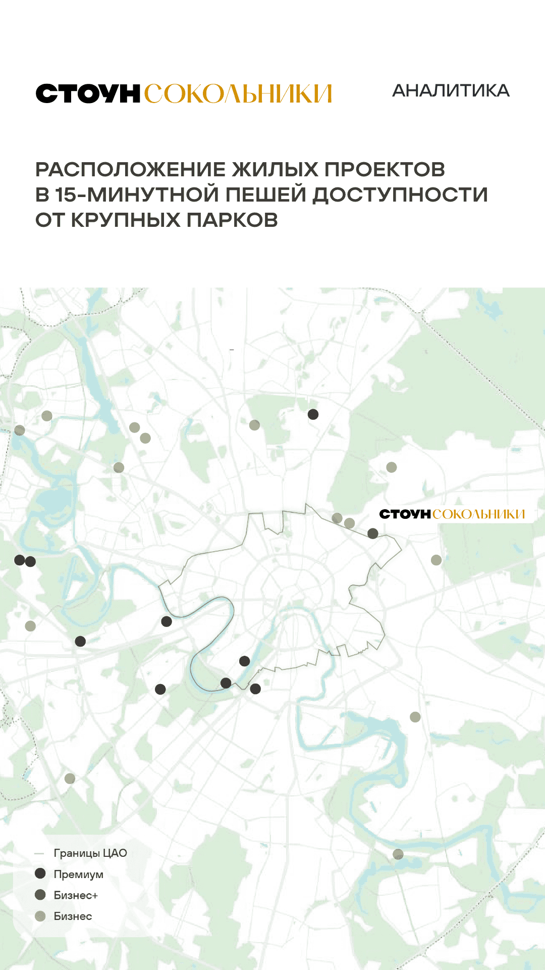 19.08. утро жилая недвижимость 1 