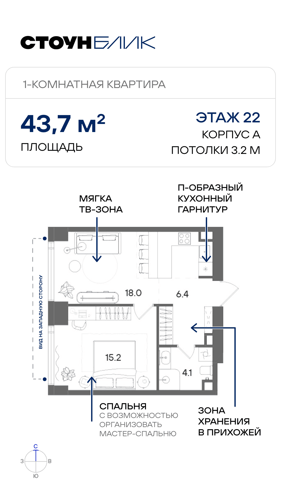 13.08. лот 1 ЖН 
