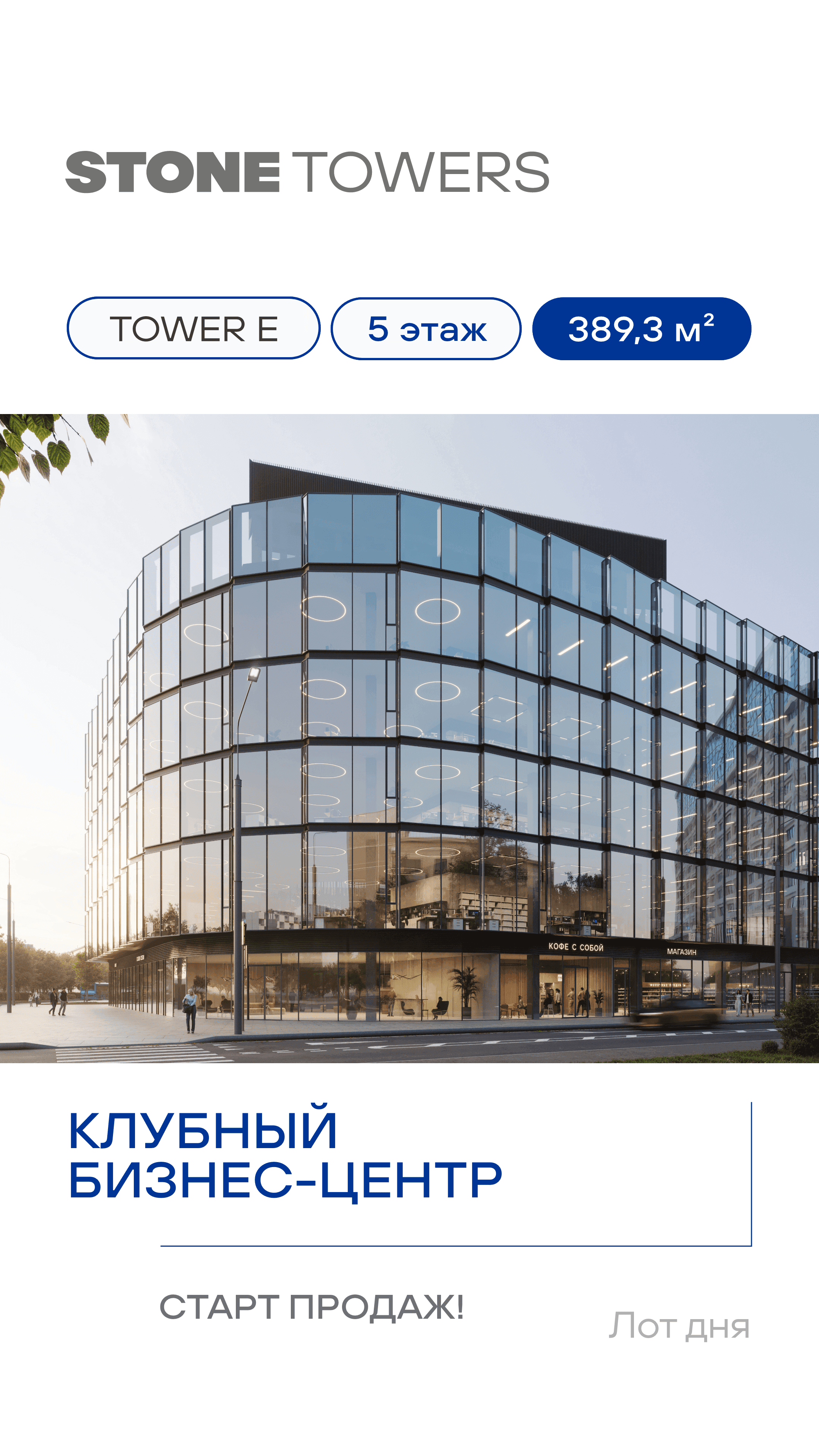 25.09.26 лот дня по КН 1