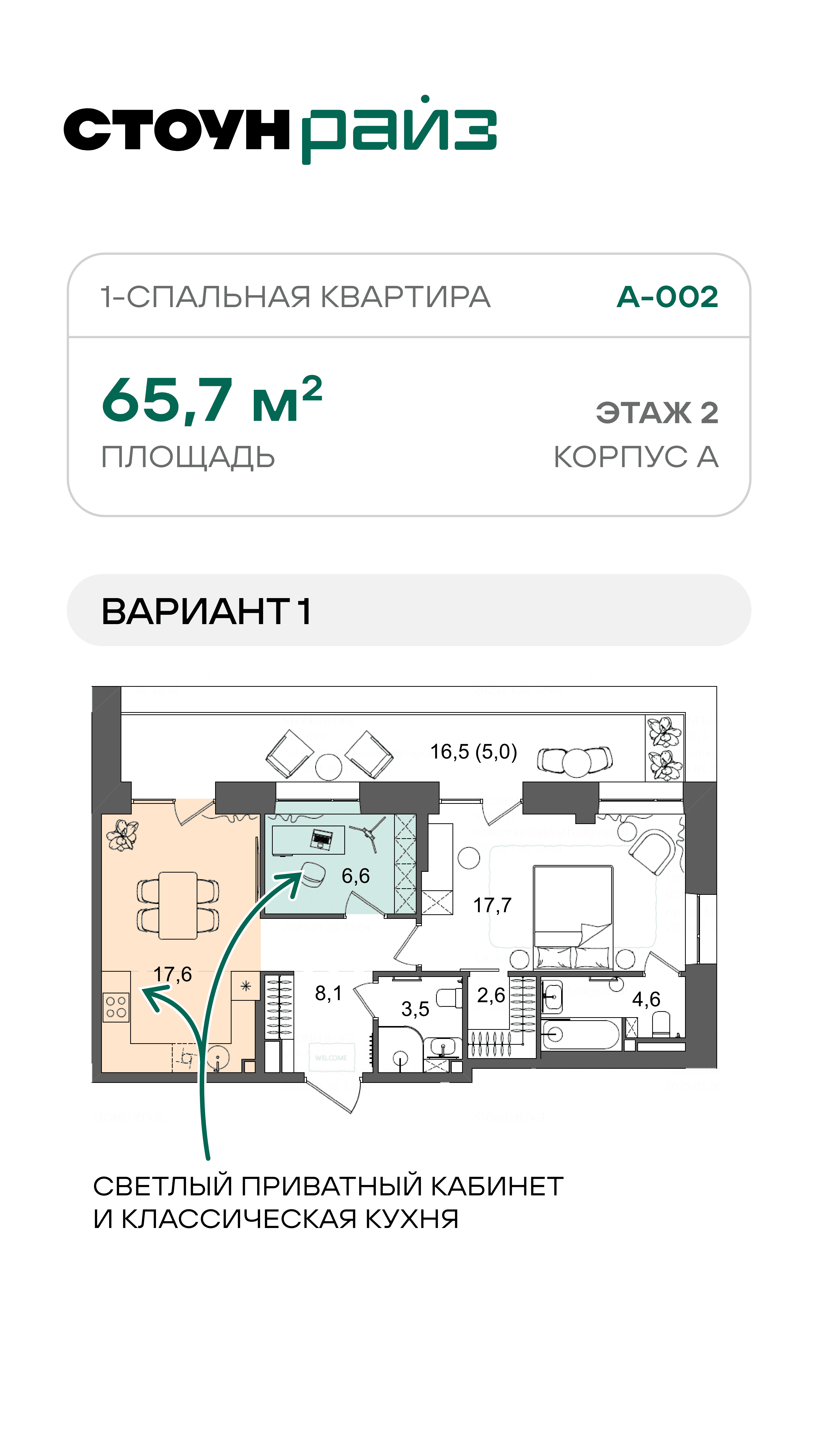 16.07. лот 1 ЖН