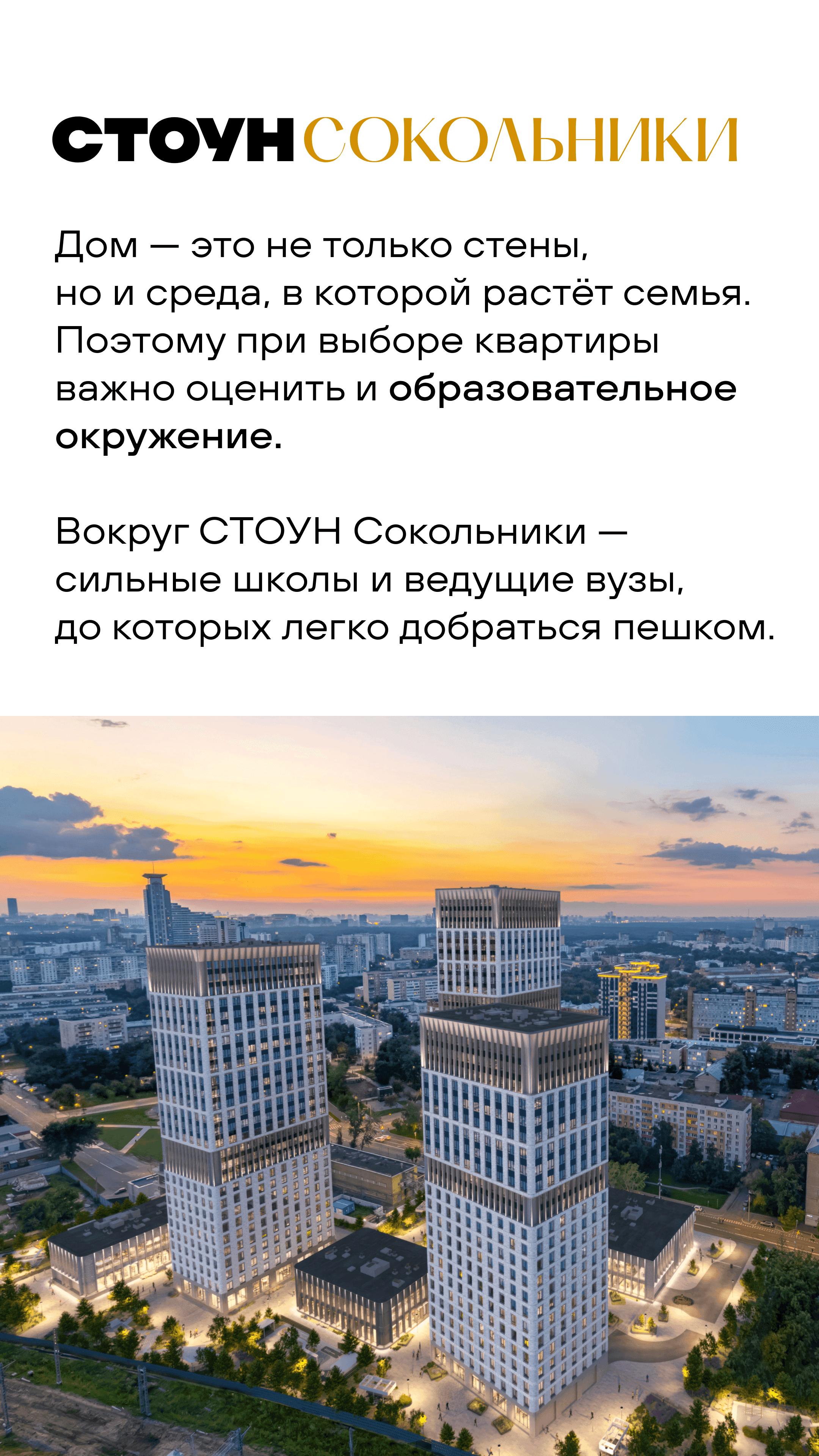 3.09 утро ЖН 1