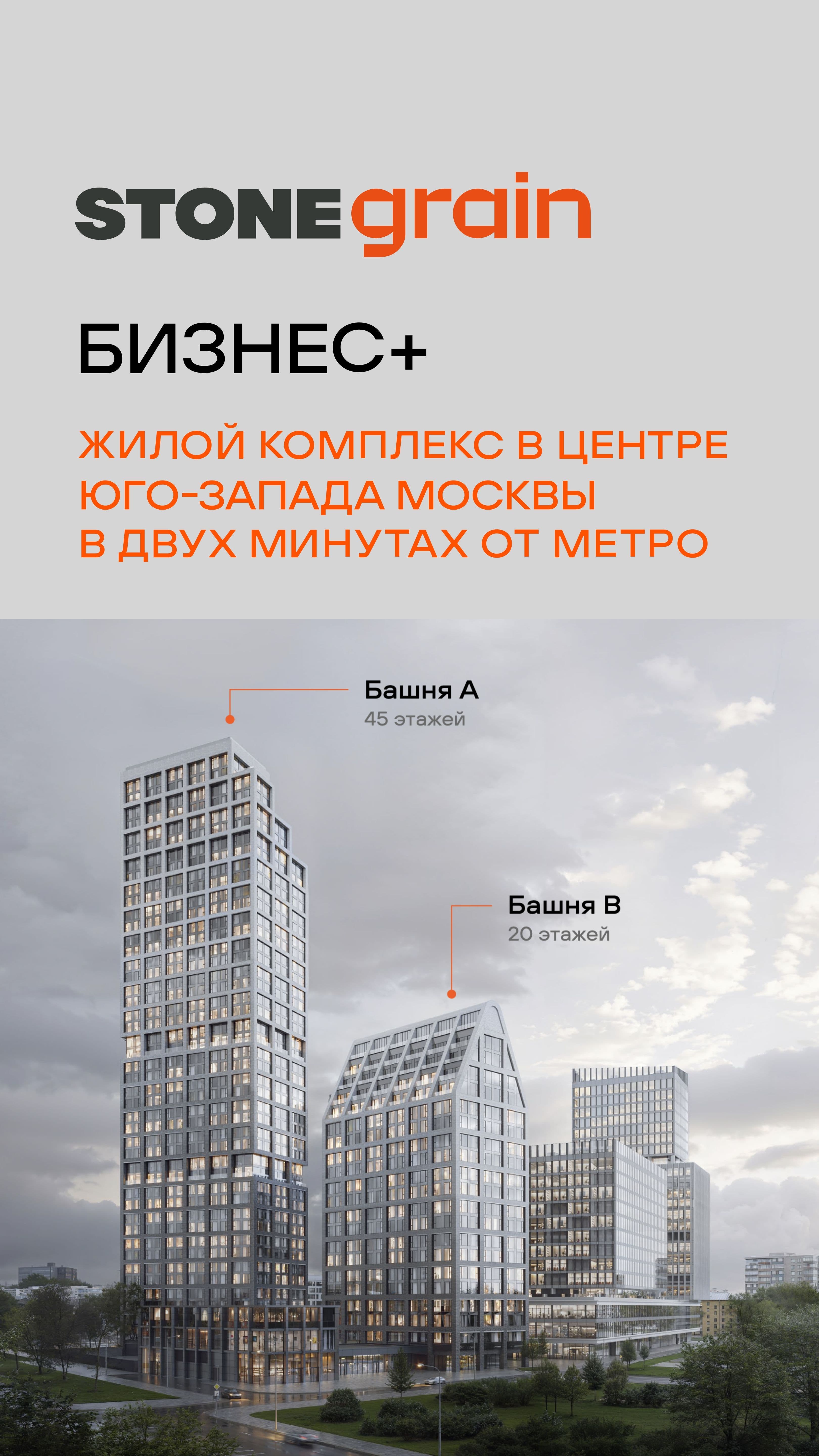 23.10 Статус утро 1 ЖН