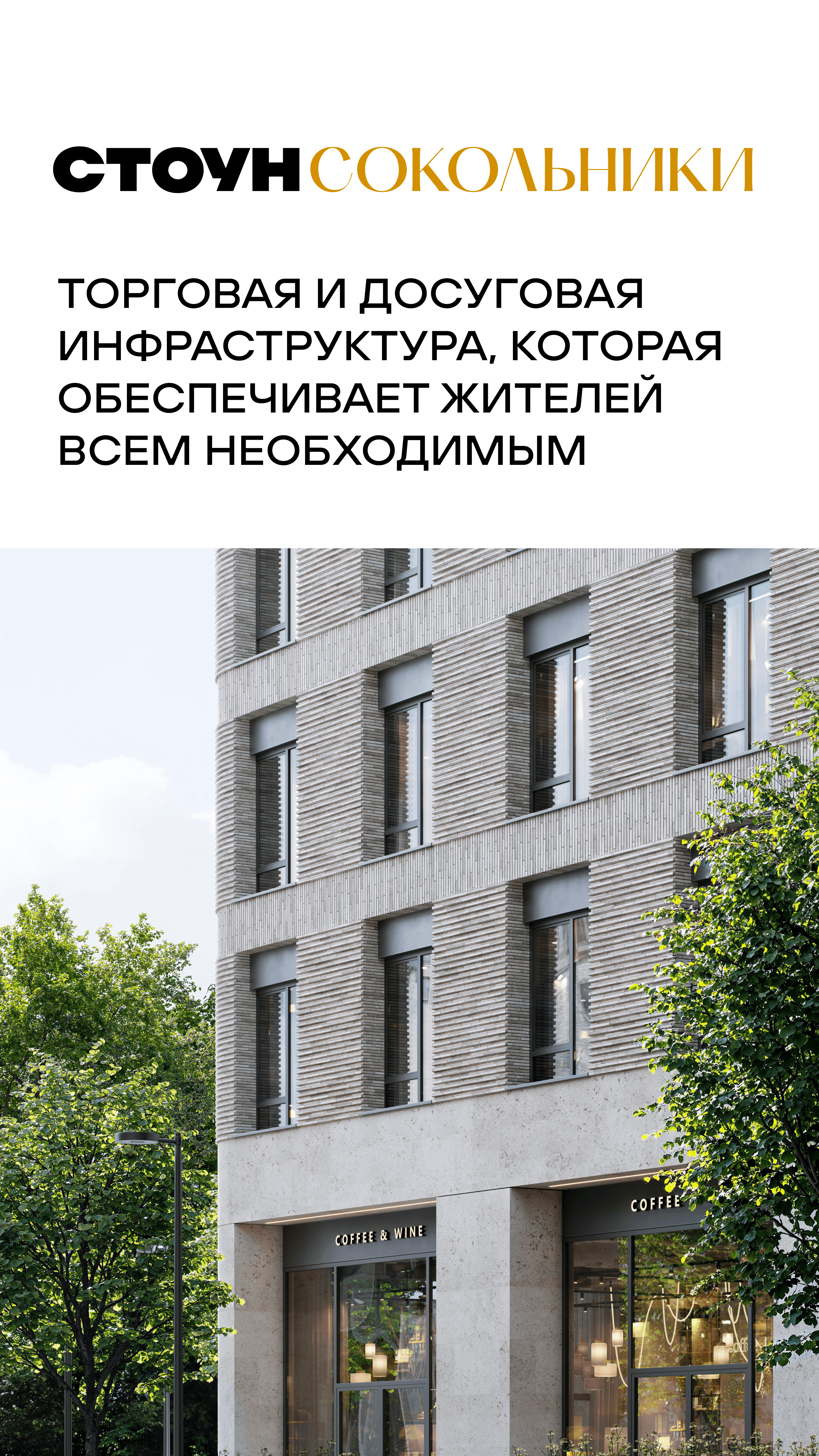 20.07 утро ЖН 1