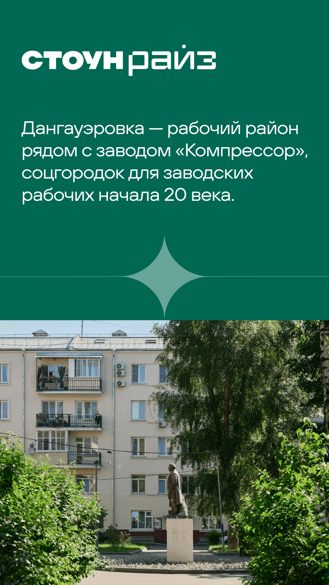27.07. утро 1 ЖН
