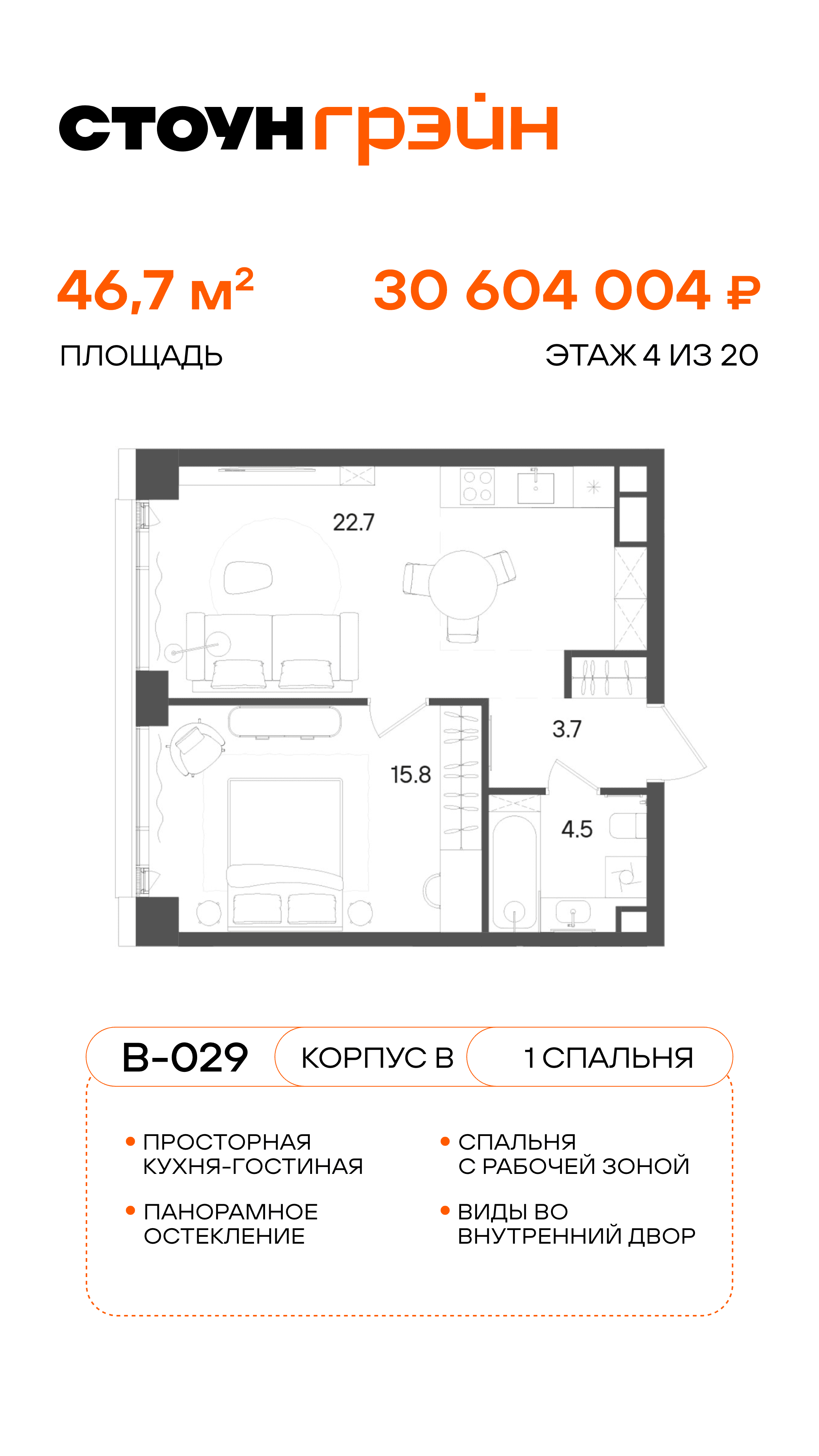 22.10. жилая недвижимость лот 1