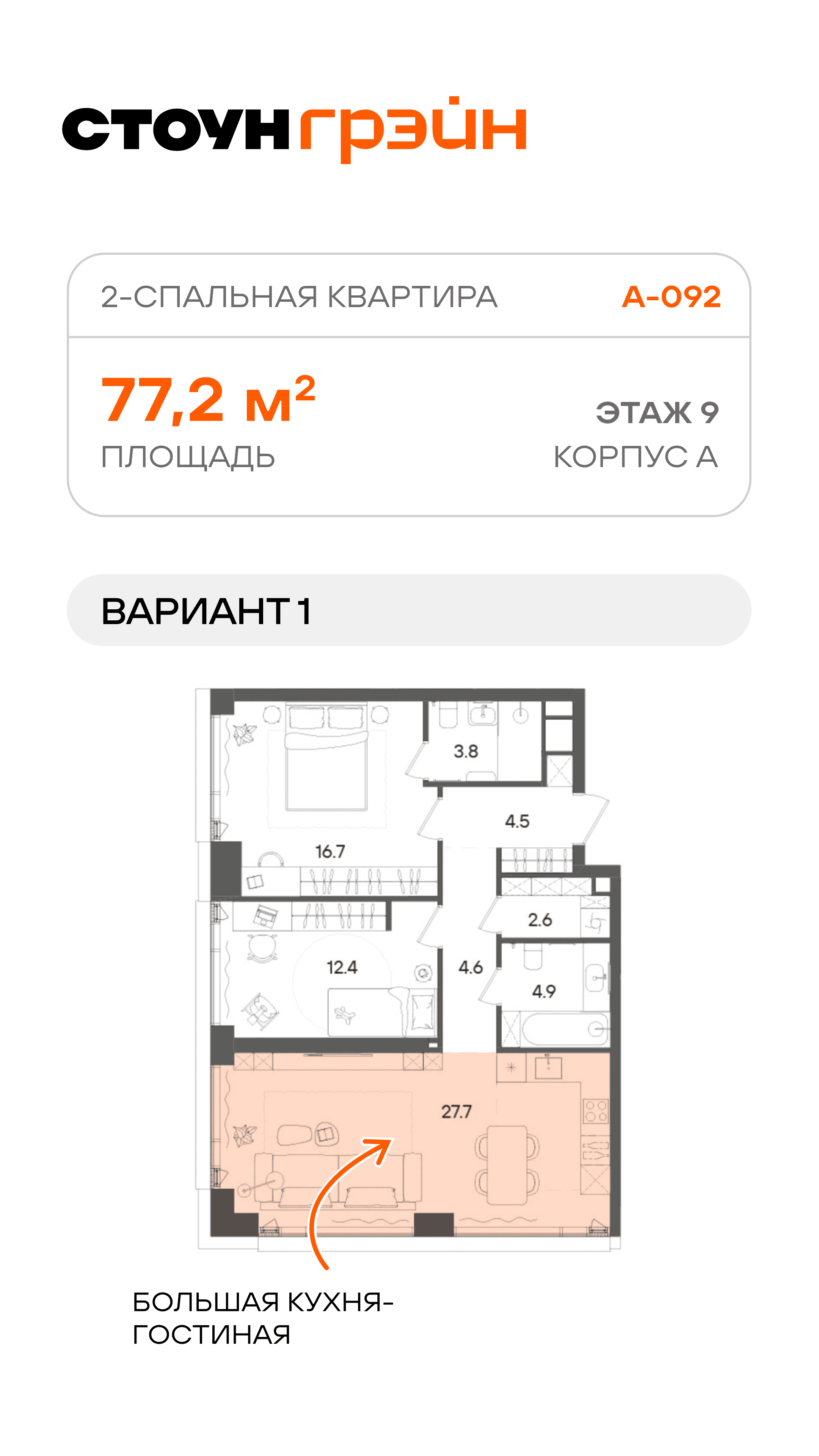 20.08. лот дня жилая недвижимость 1