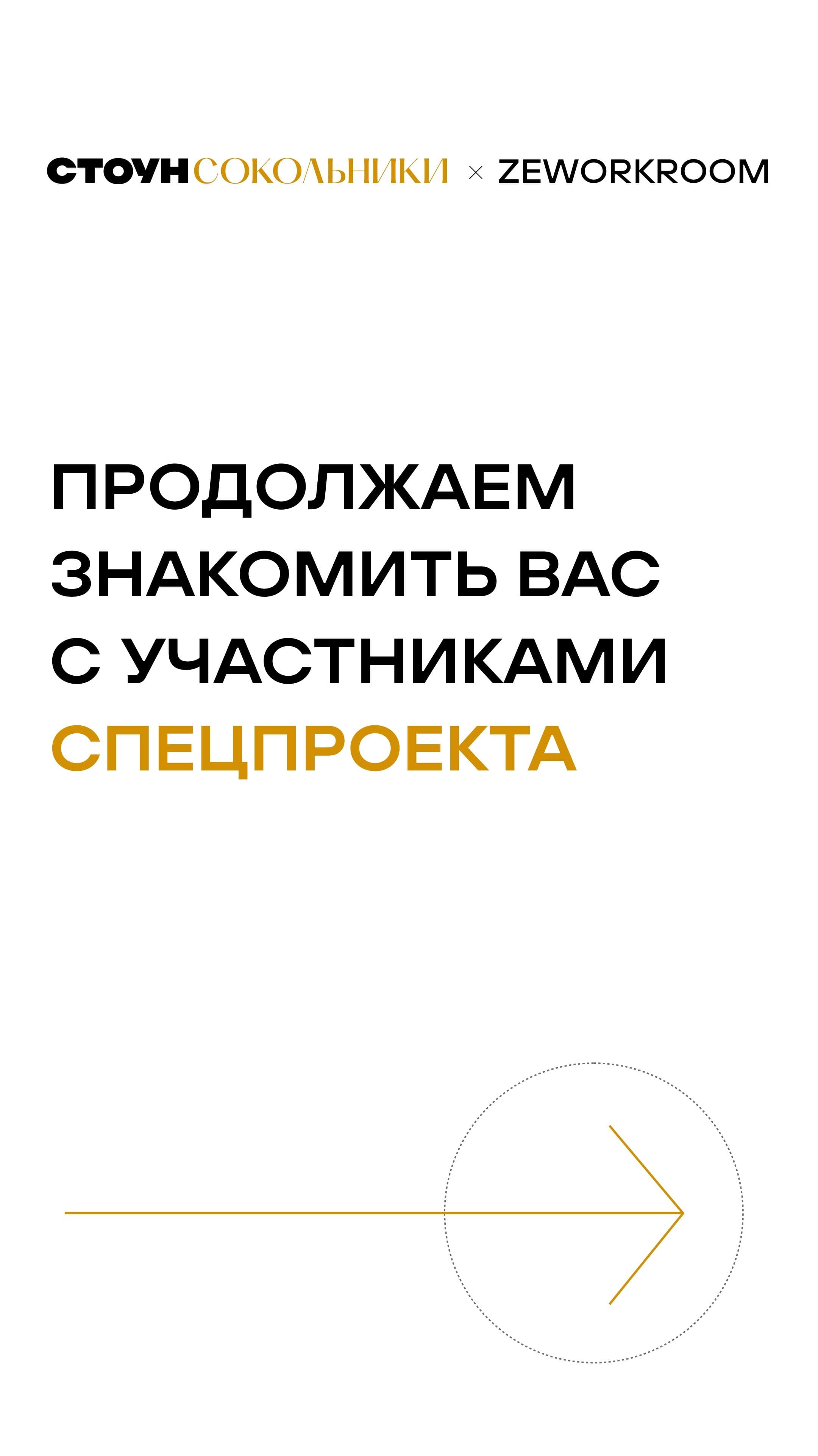 25.09 утро жн 1