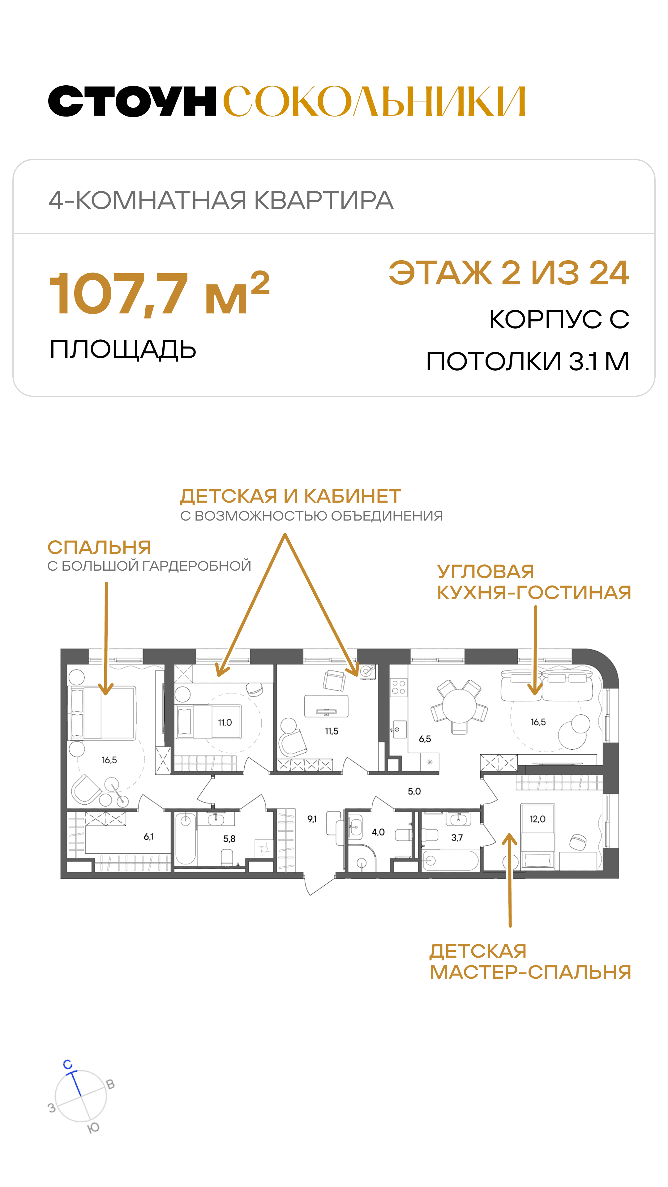 19.10. жилая недвижимость лот 1