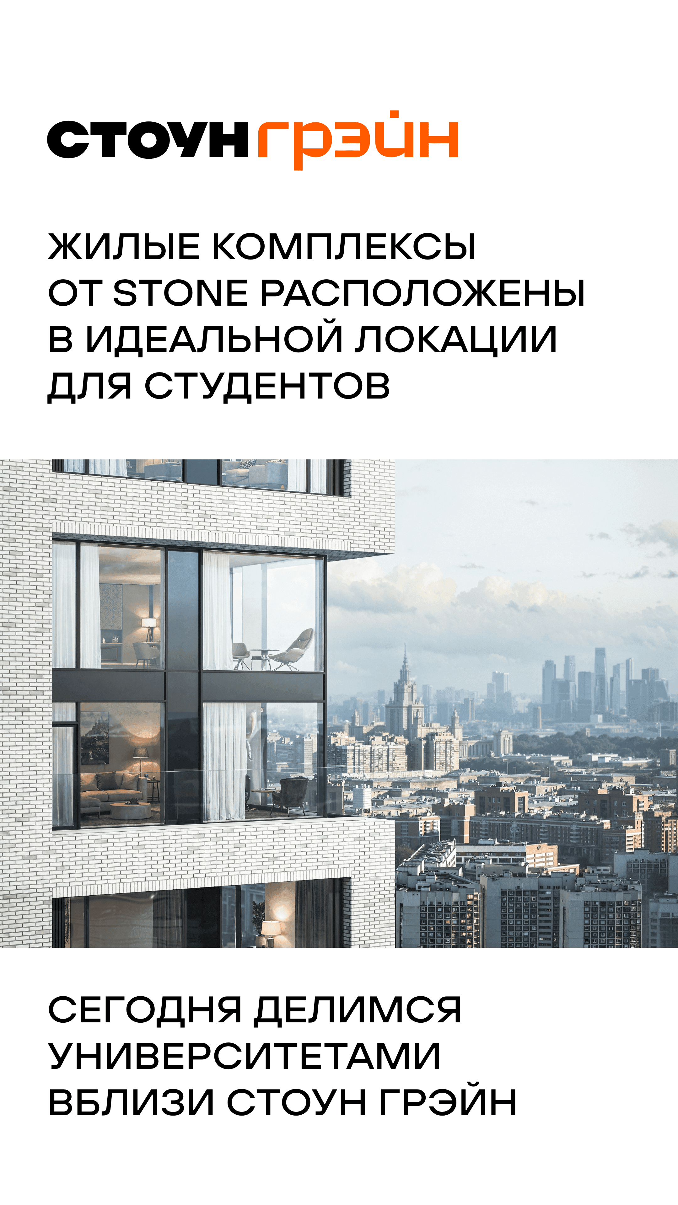 2.09 утро ЖН 1