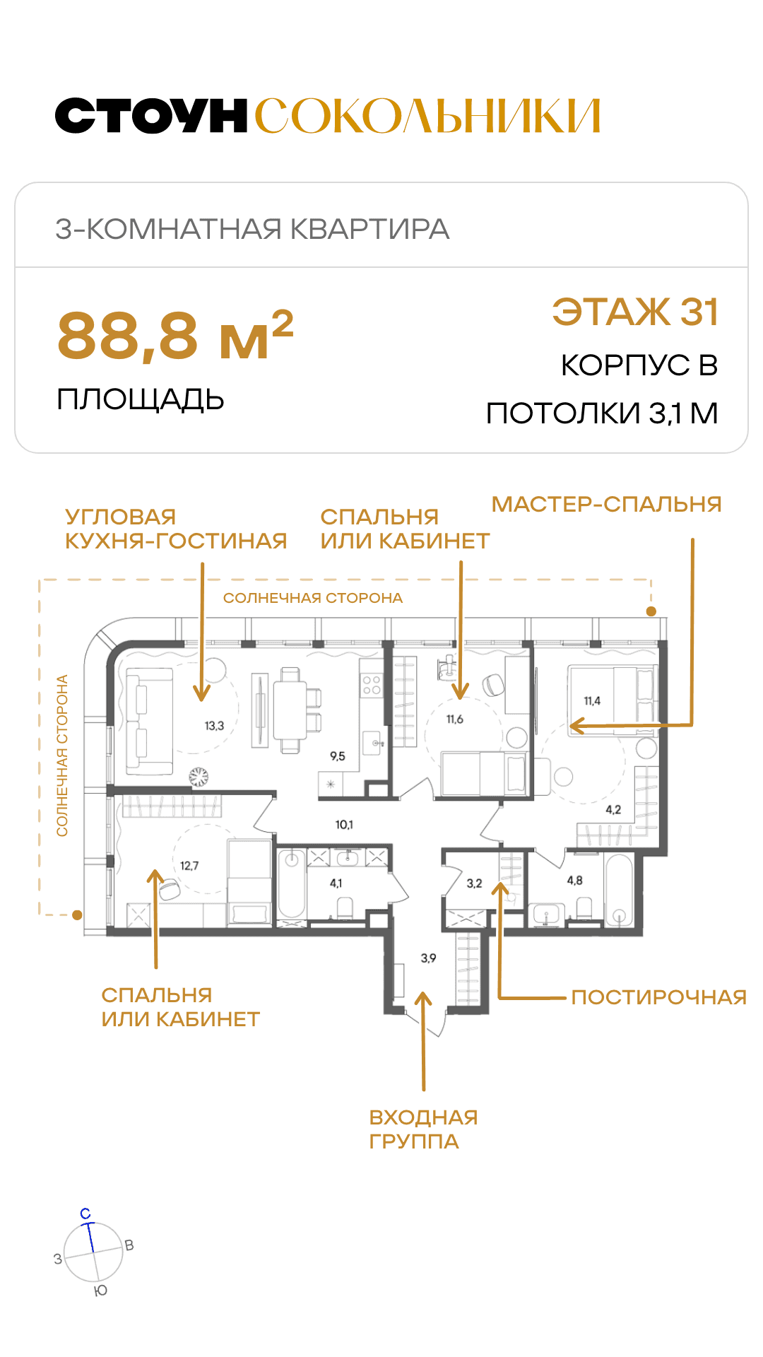 02.08. лот 1 ЖН