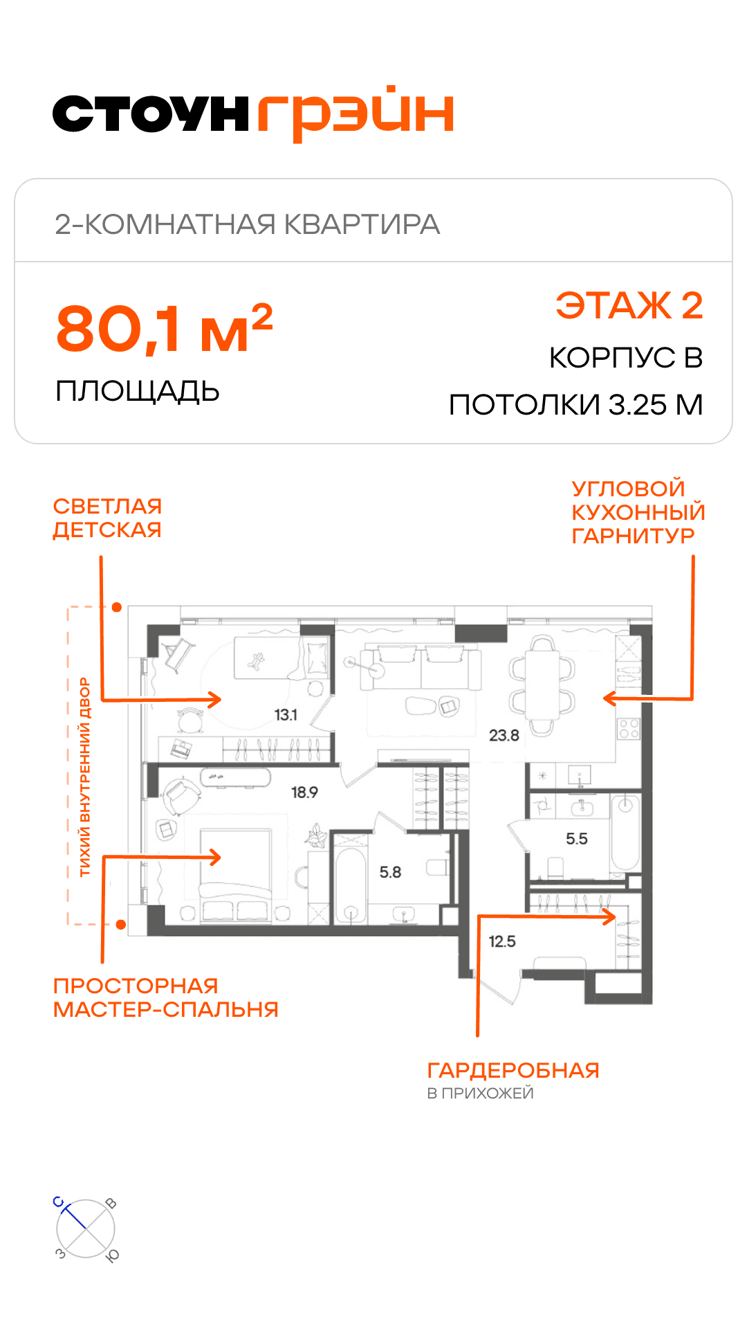 28.08. лот дня жилая недвижимость 1