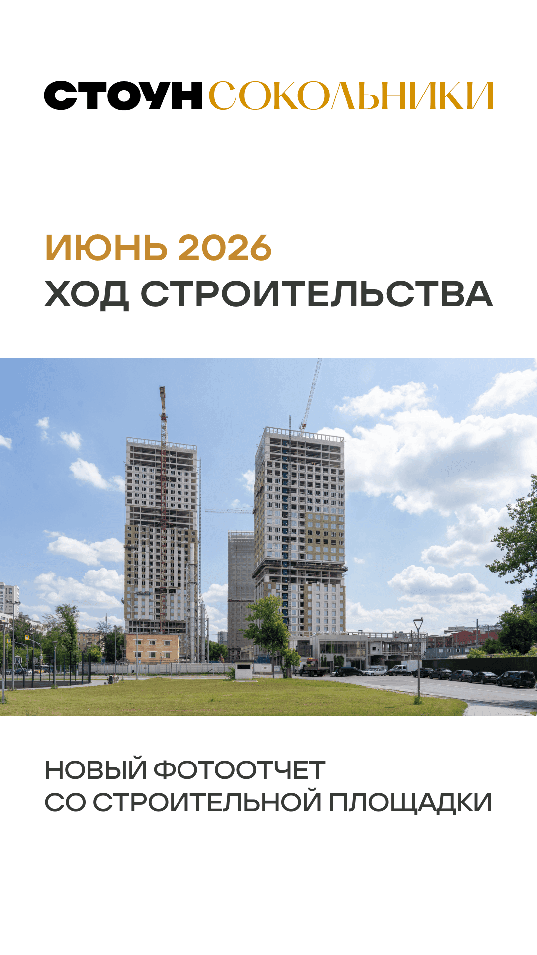 07.07 утро 1