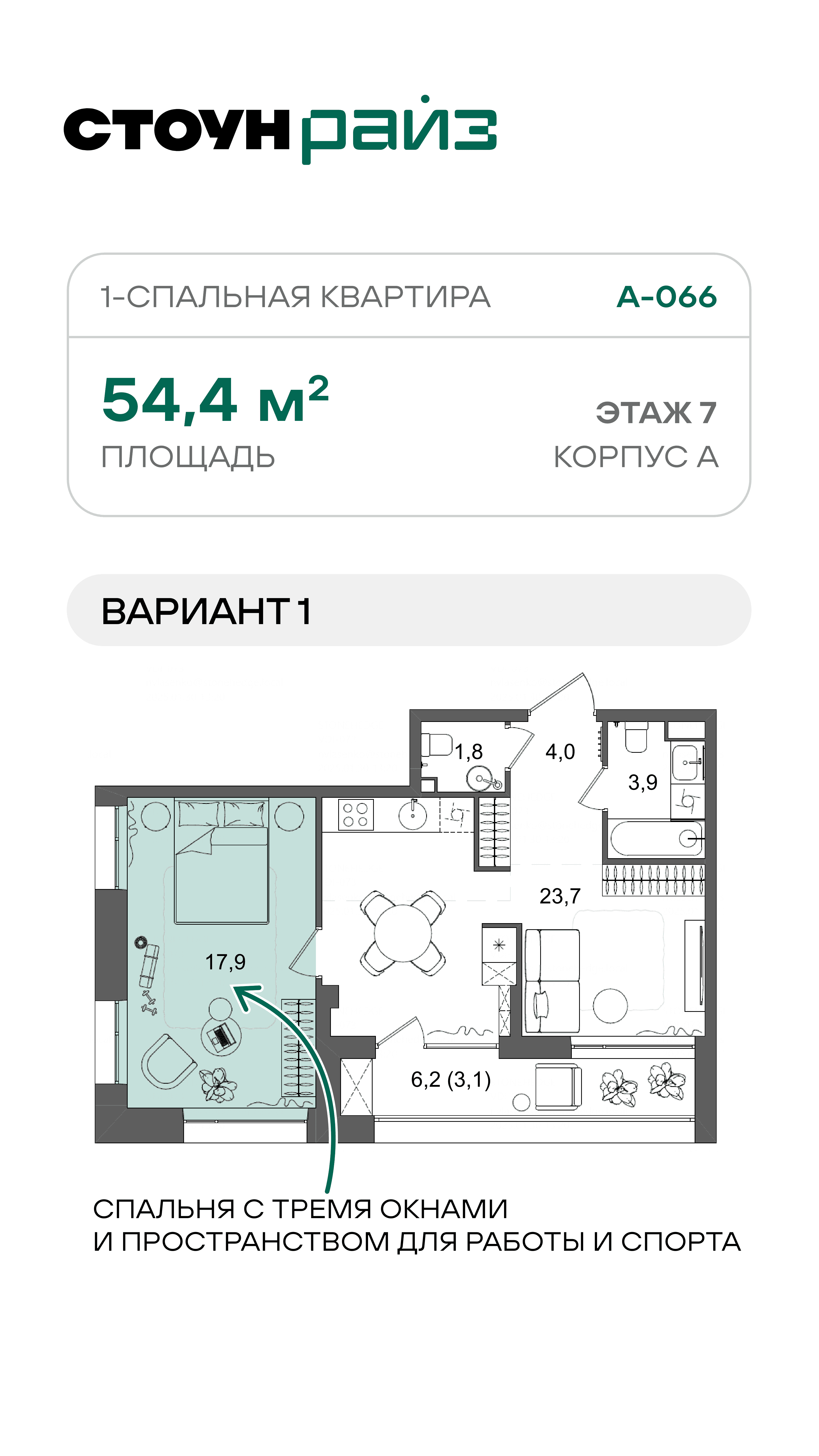 14.08. лот 1 ЖН