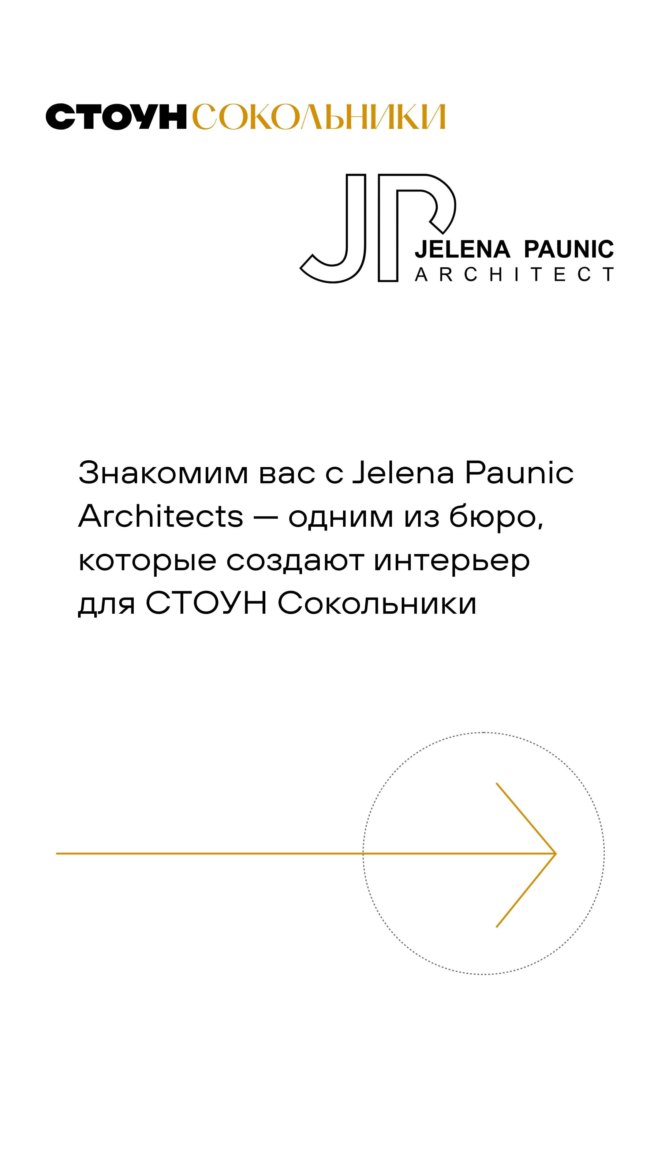 07.10. жилая недвижимость утро 1