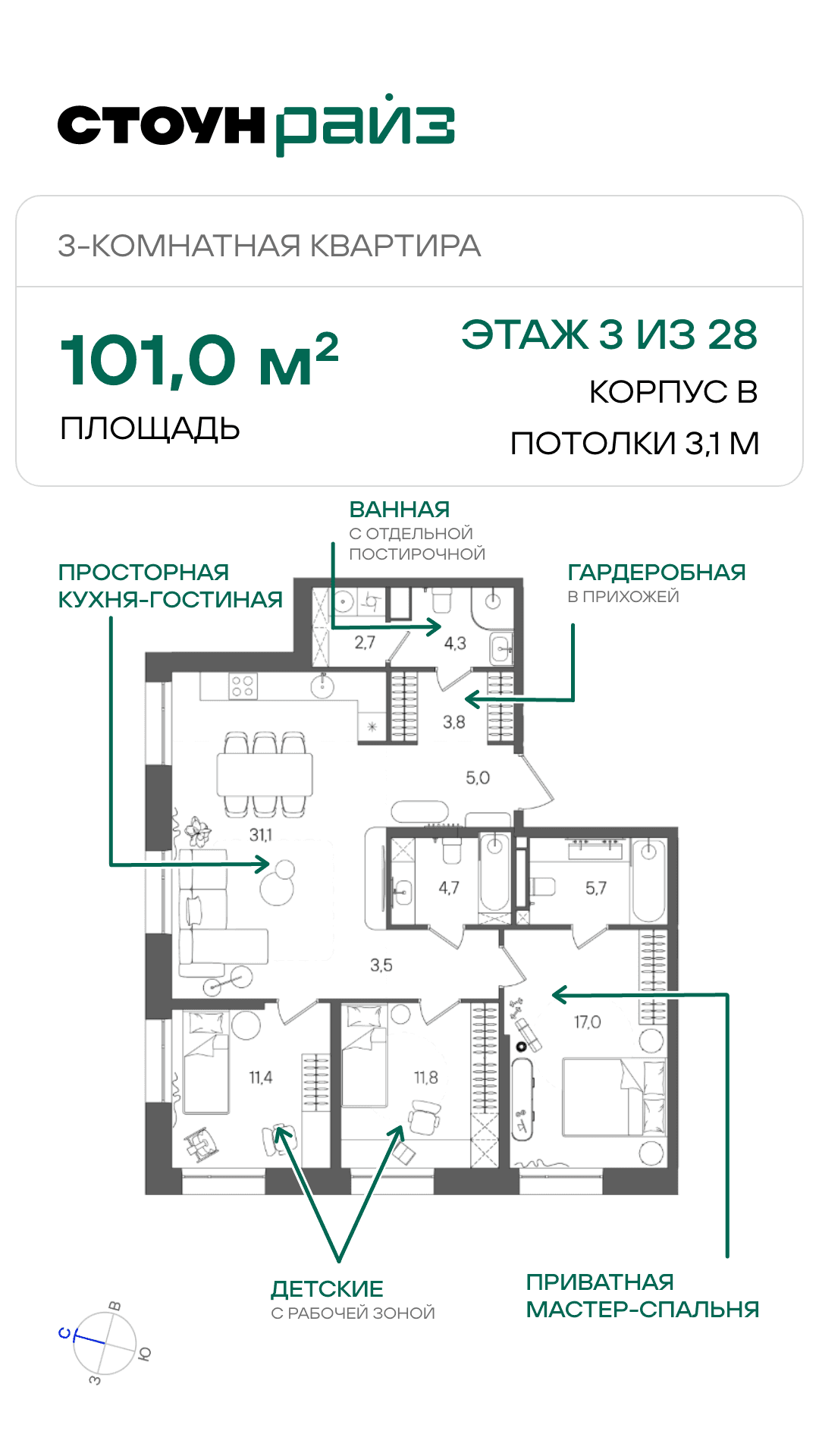 08.09 лот дня ЖН 1