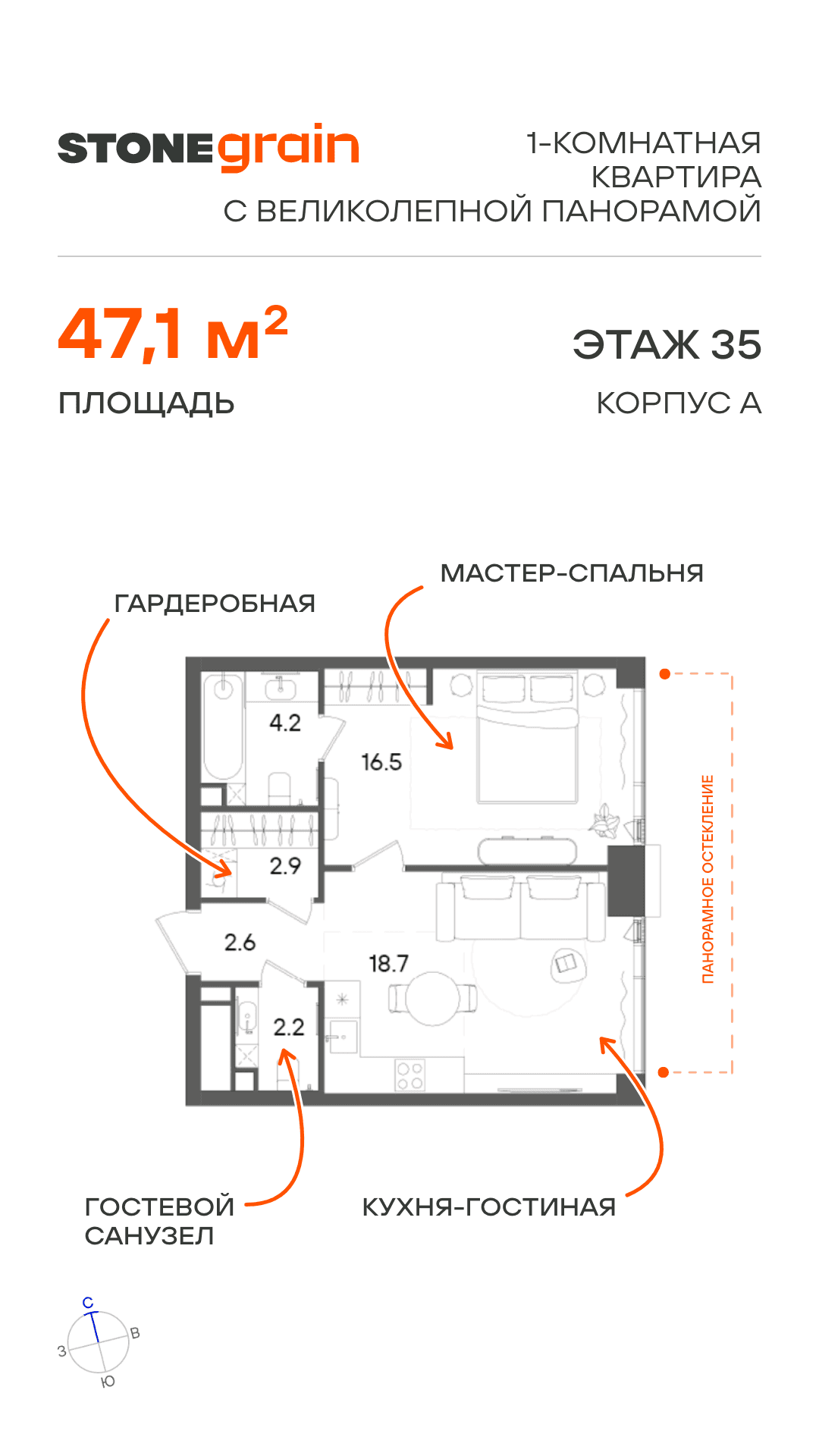 26.12 лот 1 ЖН WA