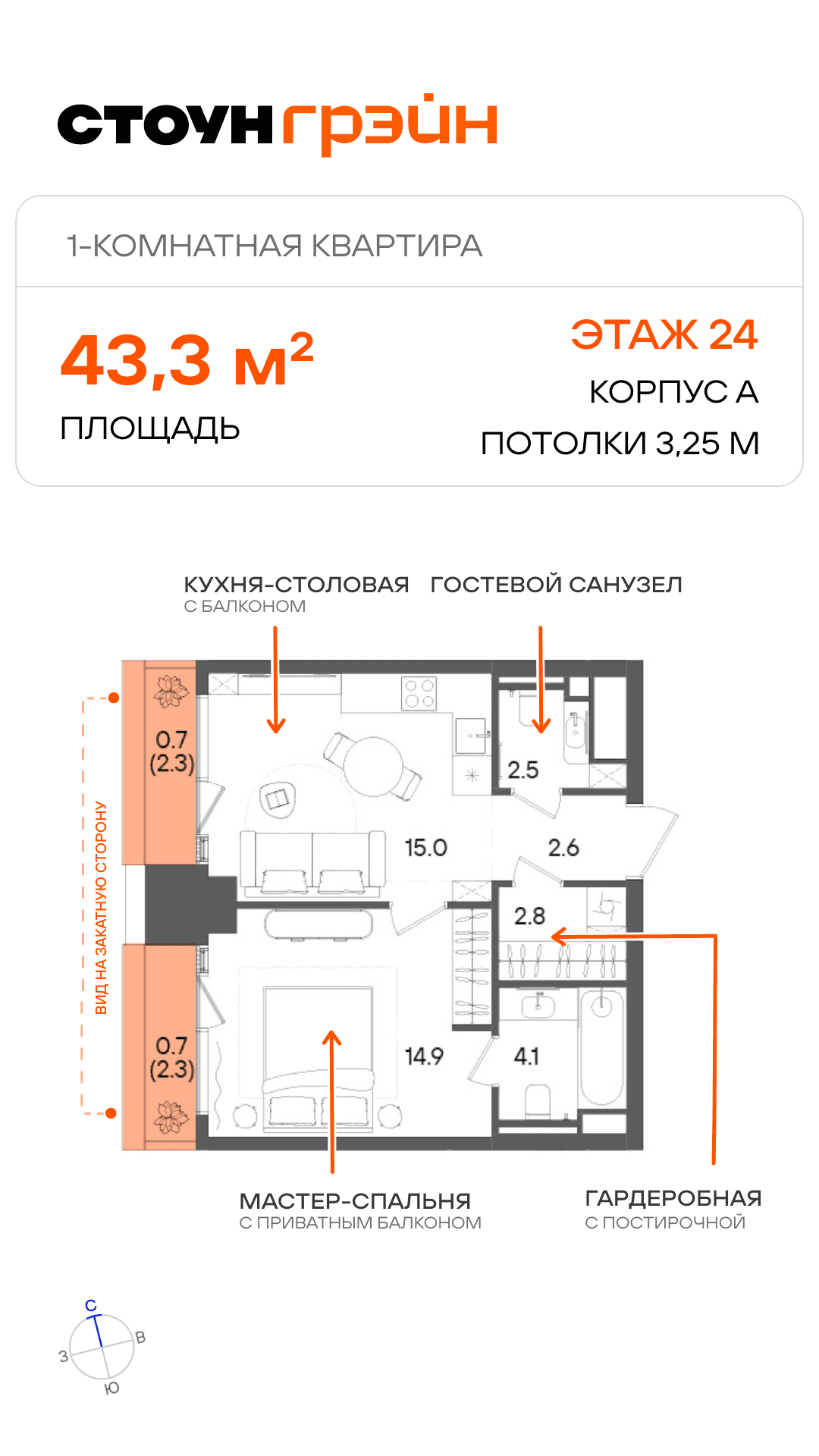 02.10 лот дня жилая недвиж 1