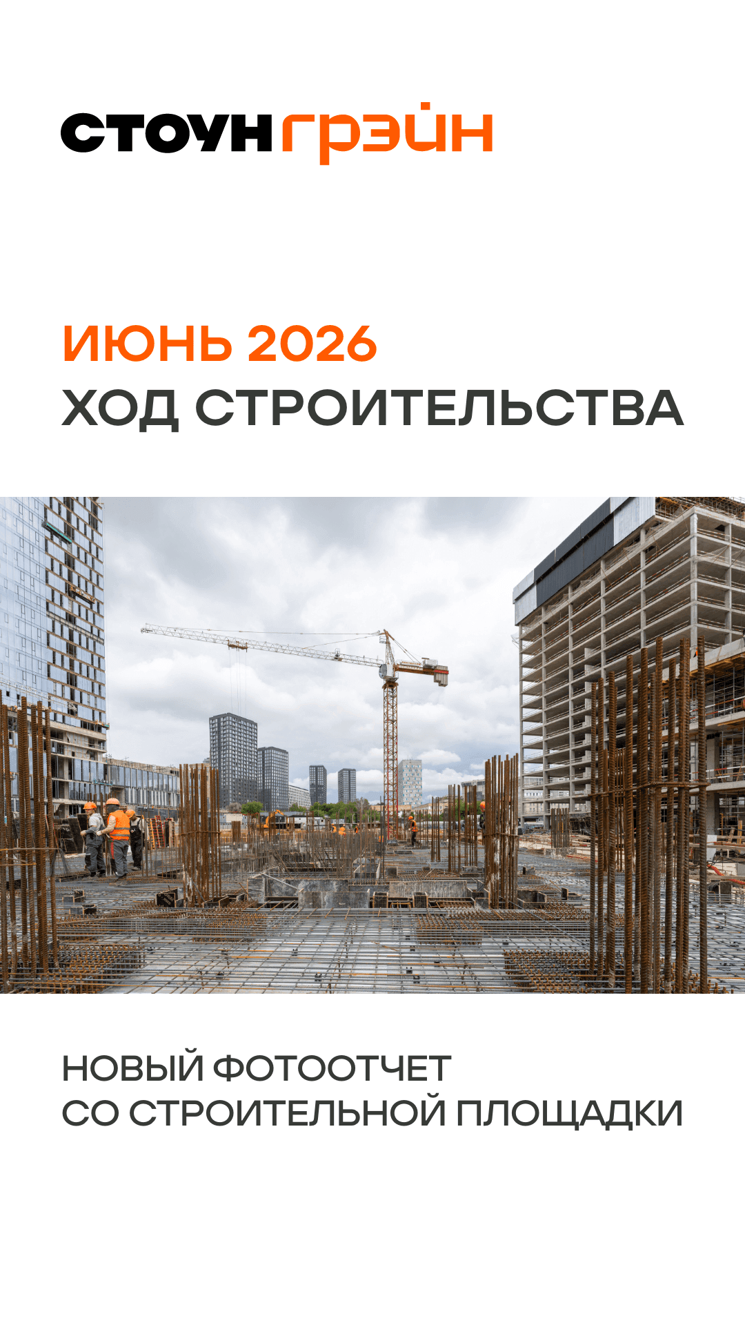 2.07 утро ЖН1 