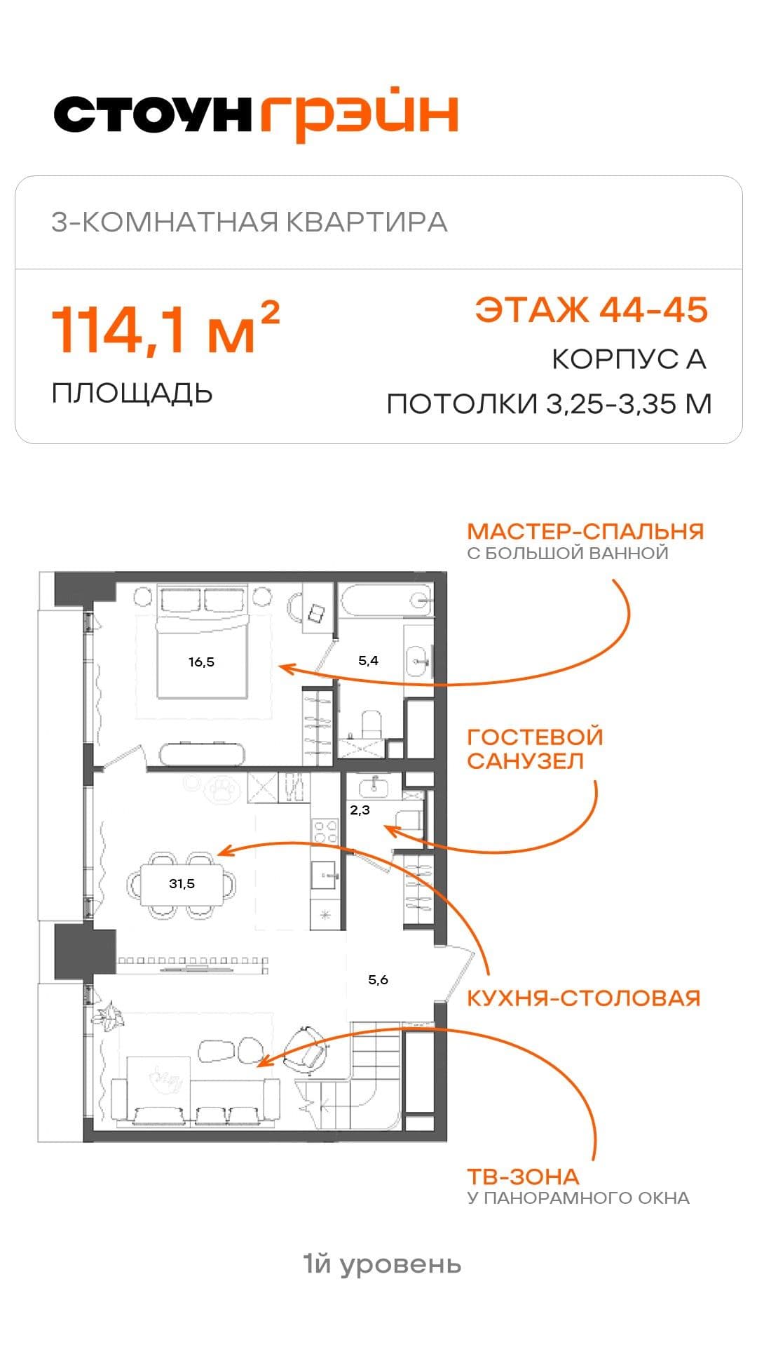 12.09.2026 лот дня жилая недвижимость 1