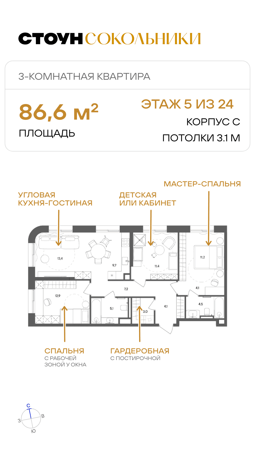 9.09 лот ЖН 1 