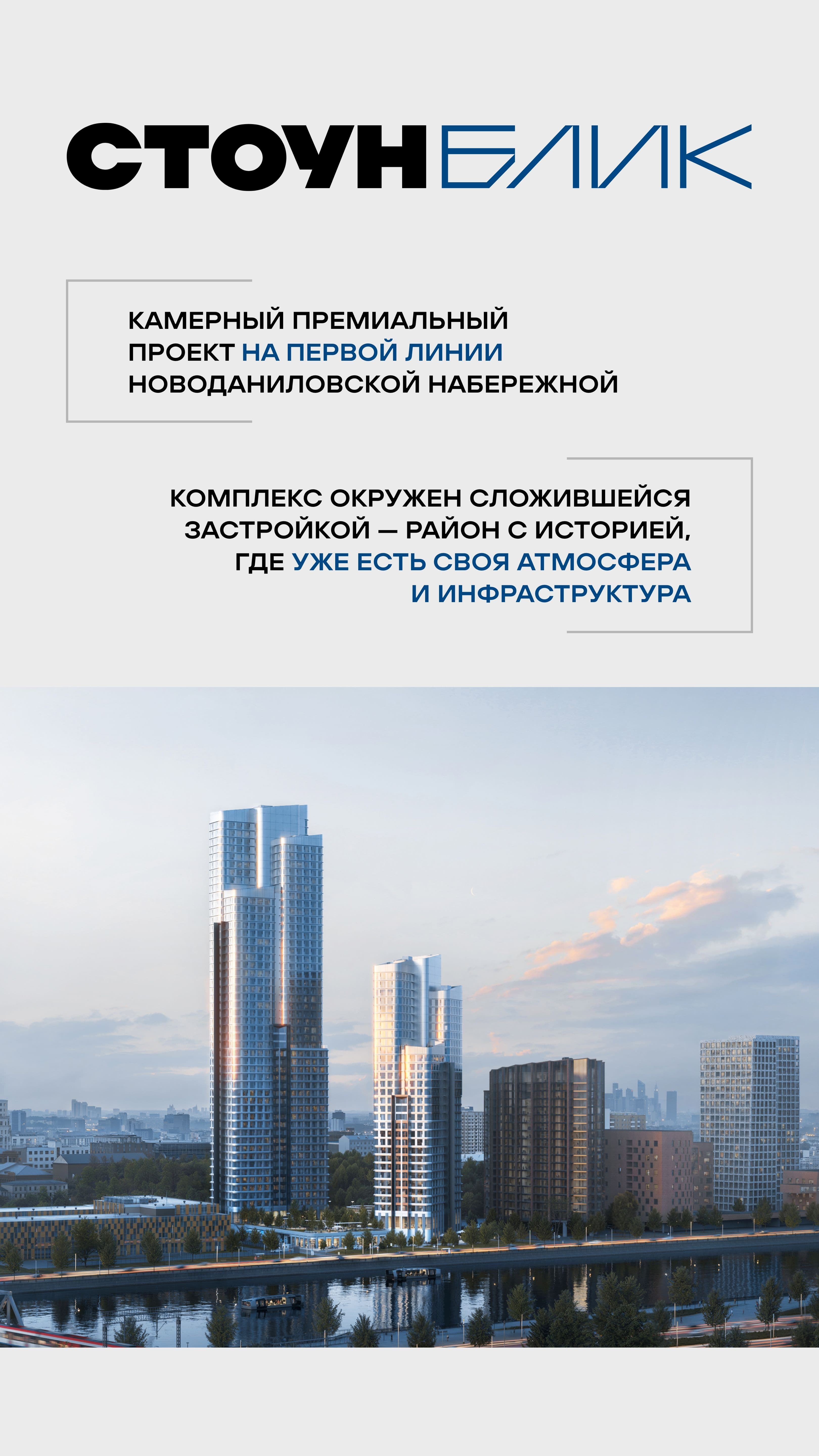 04.10.26 утро жилье 1